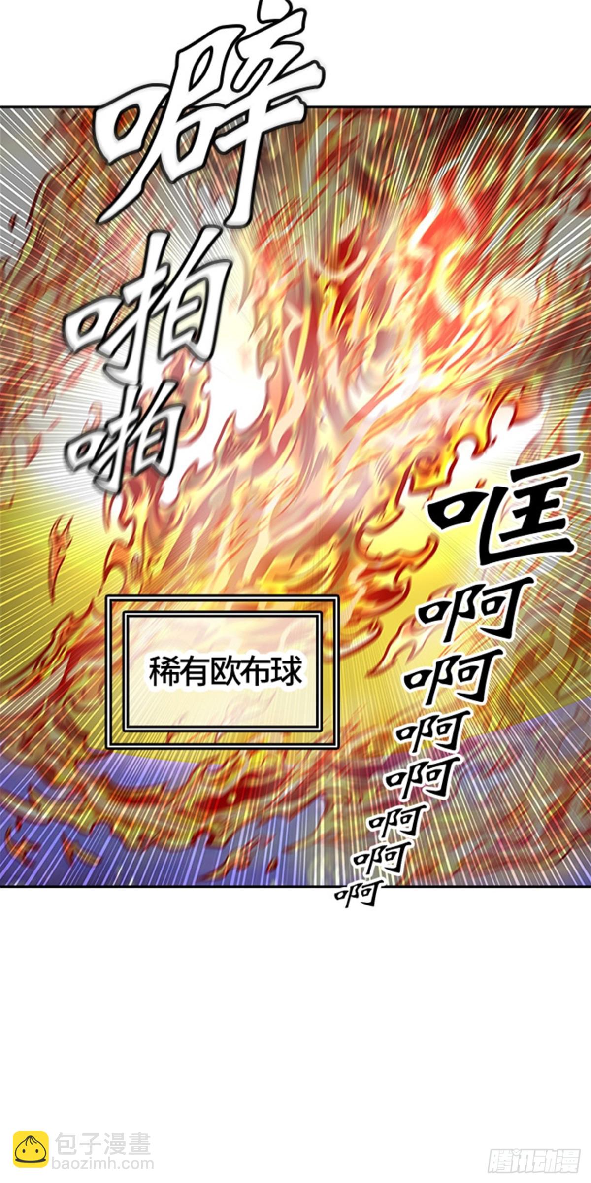 415.终点站-新浪潮(1/2)-第416话