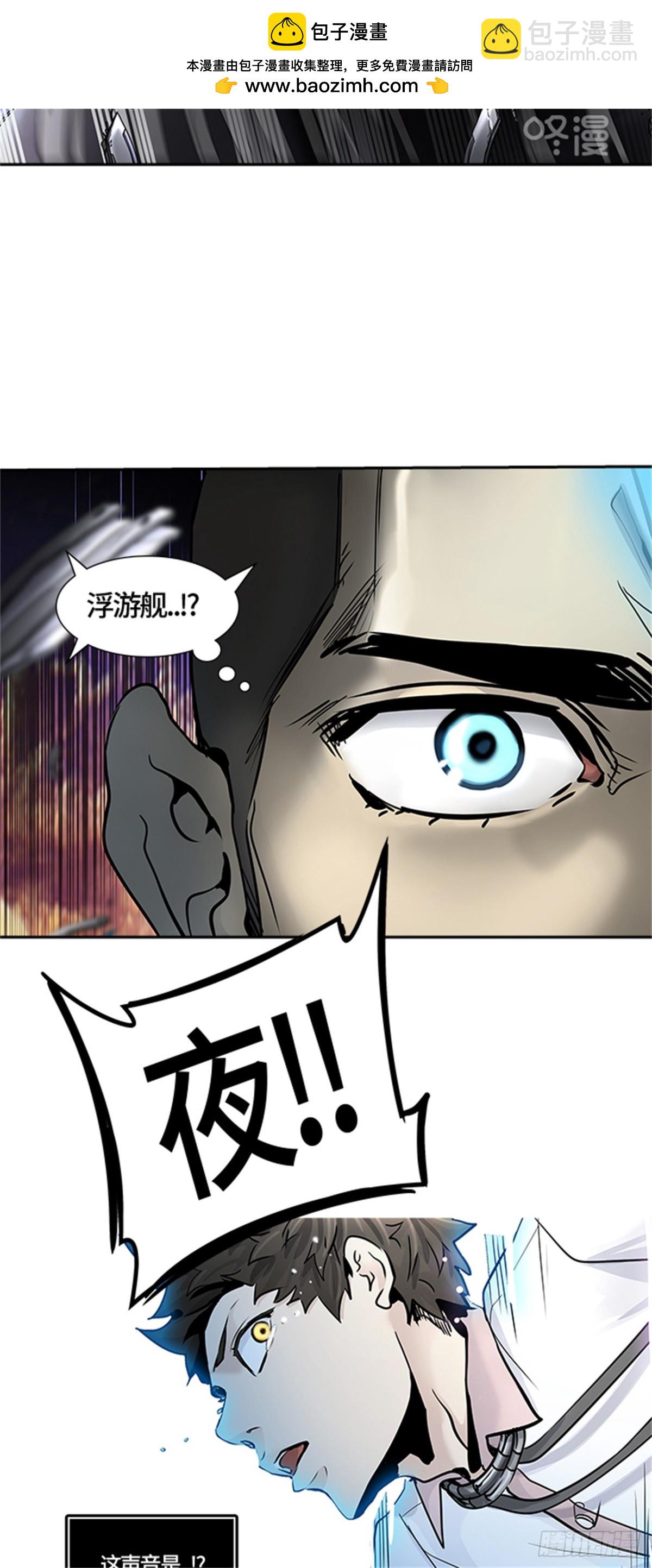 415.终点站-新浪潮(1/2)-第416话