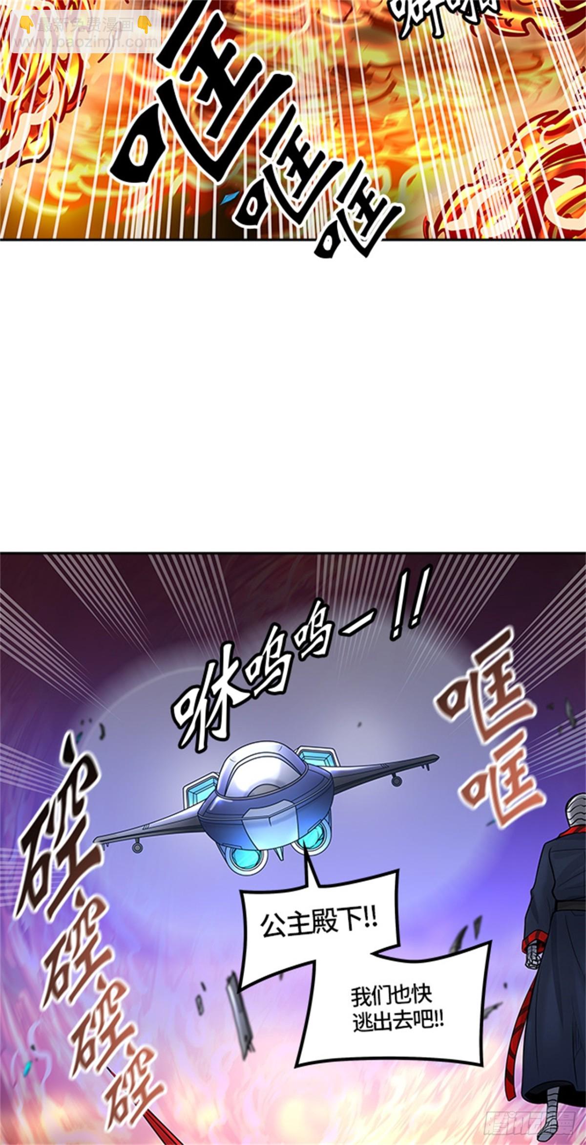 415.终点站-新浪潮(1/2)-第416话