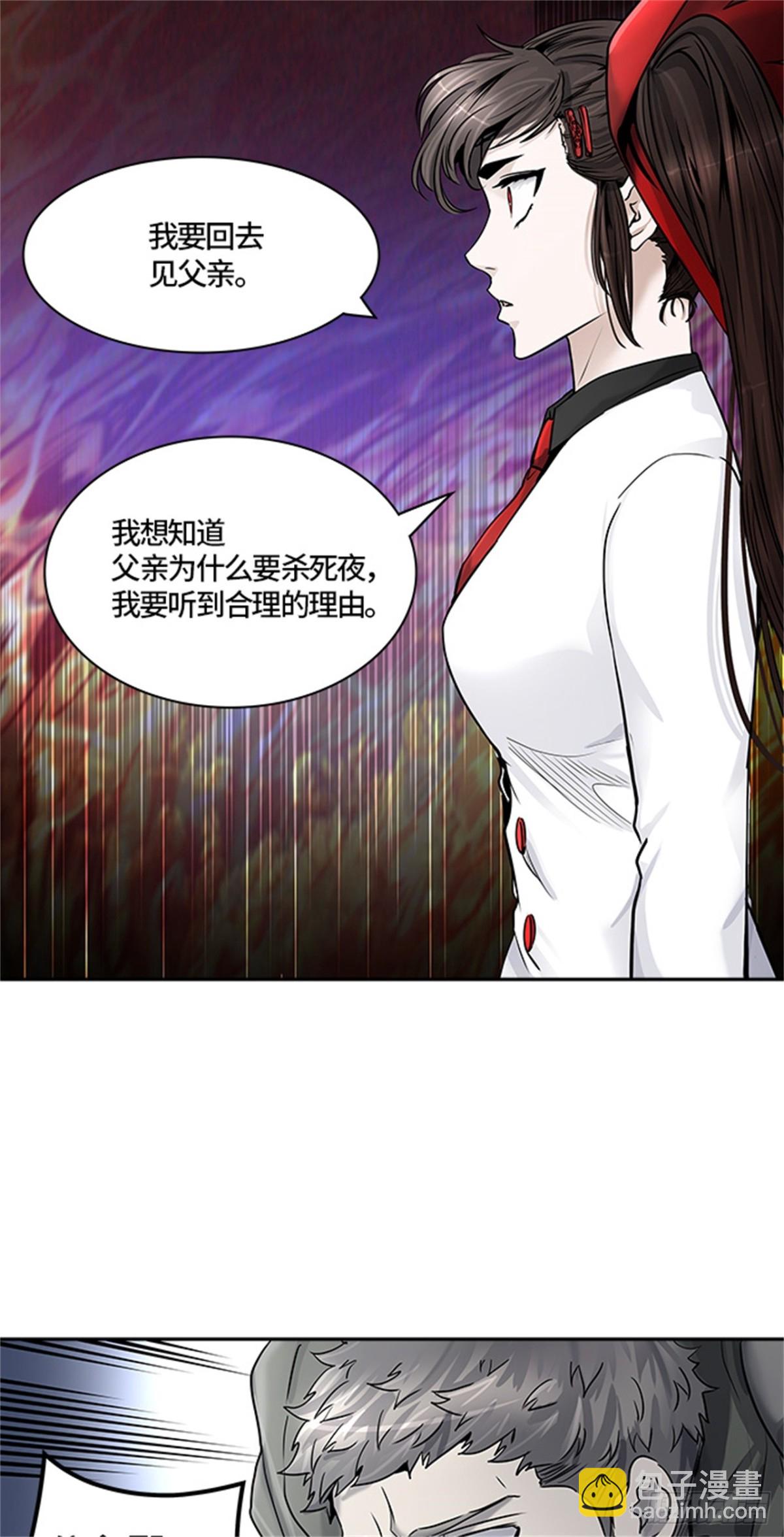 415.终点站-新浪潮(1/2)-第416话