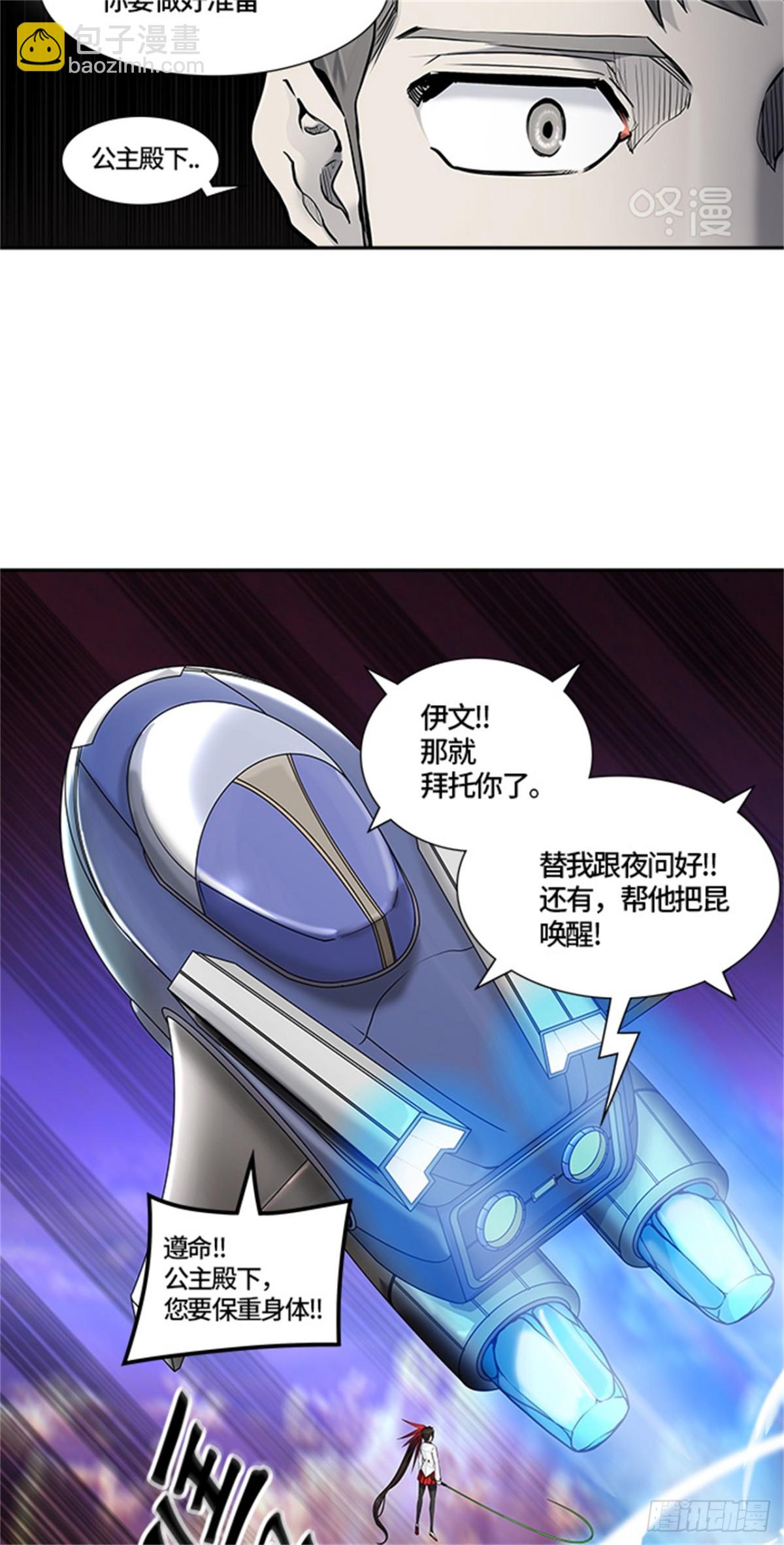 415.终点站-新浪潮(1/2)-第416话