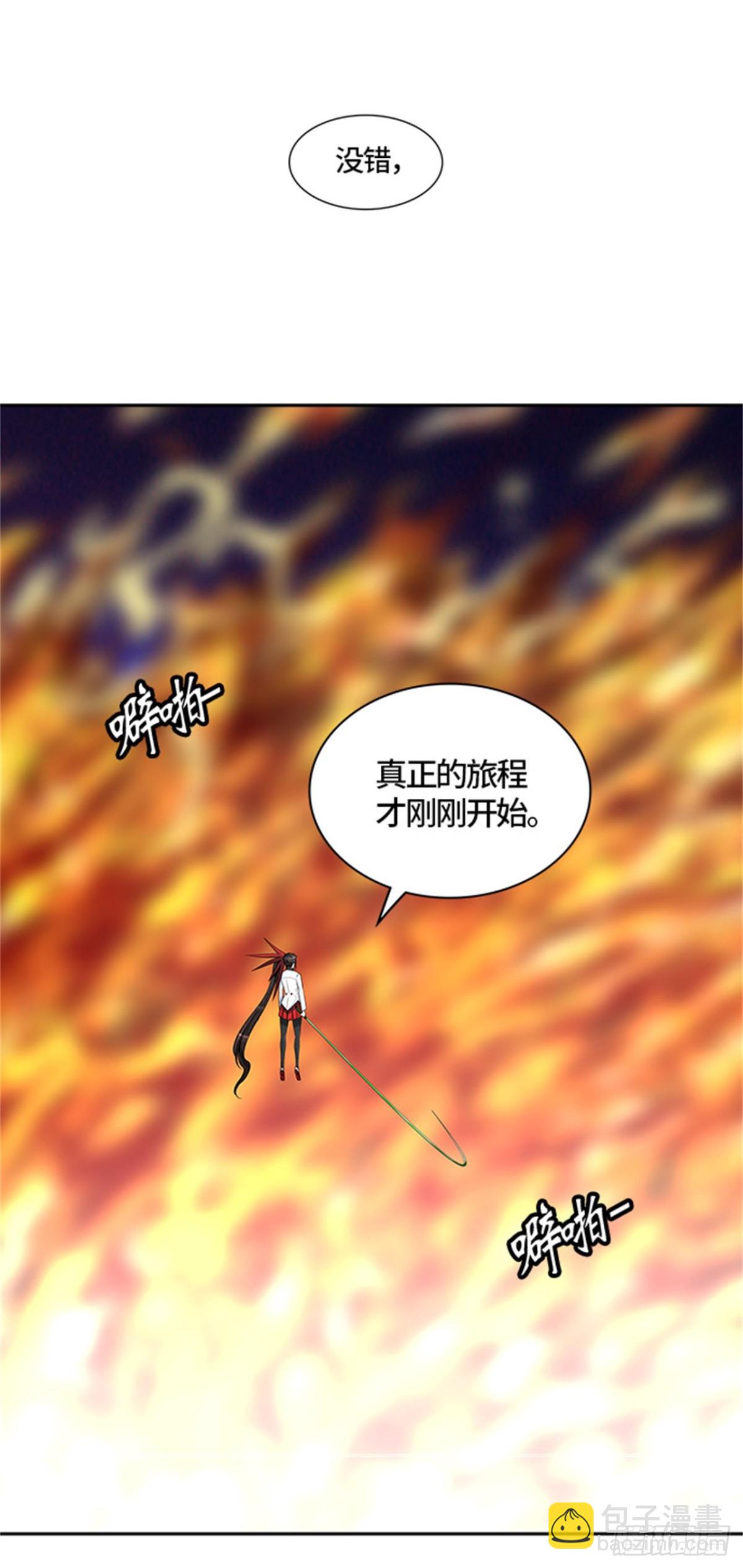 415.终点站-新浪潮(1/2)-第416话