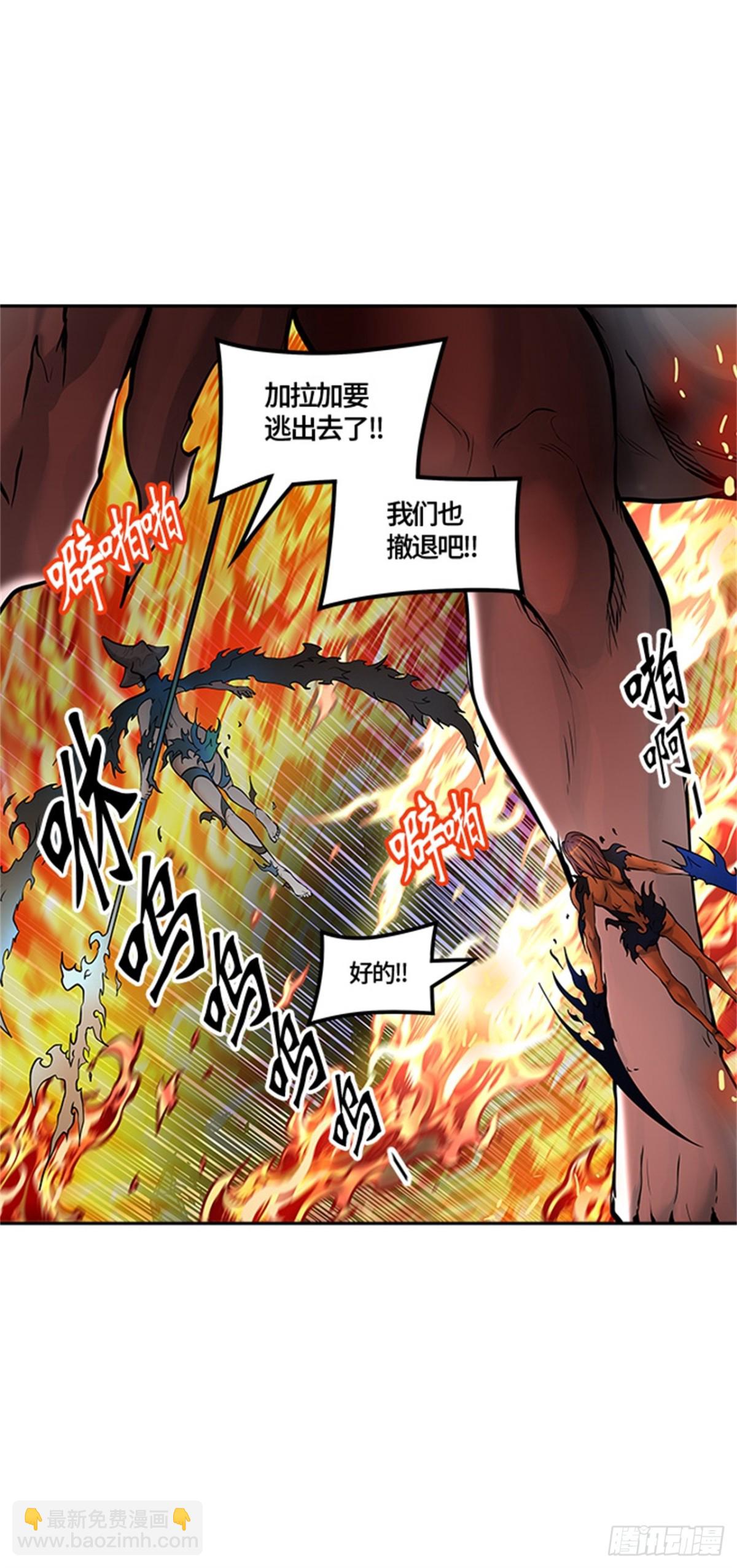 415.终点站-新浪潮(1/2)-第416话