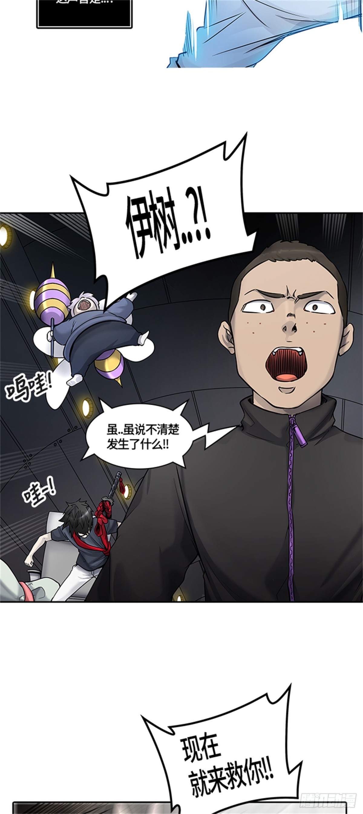 415.终点站-新浪潮(1/2)-第416话