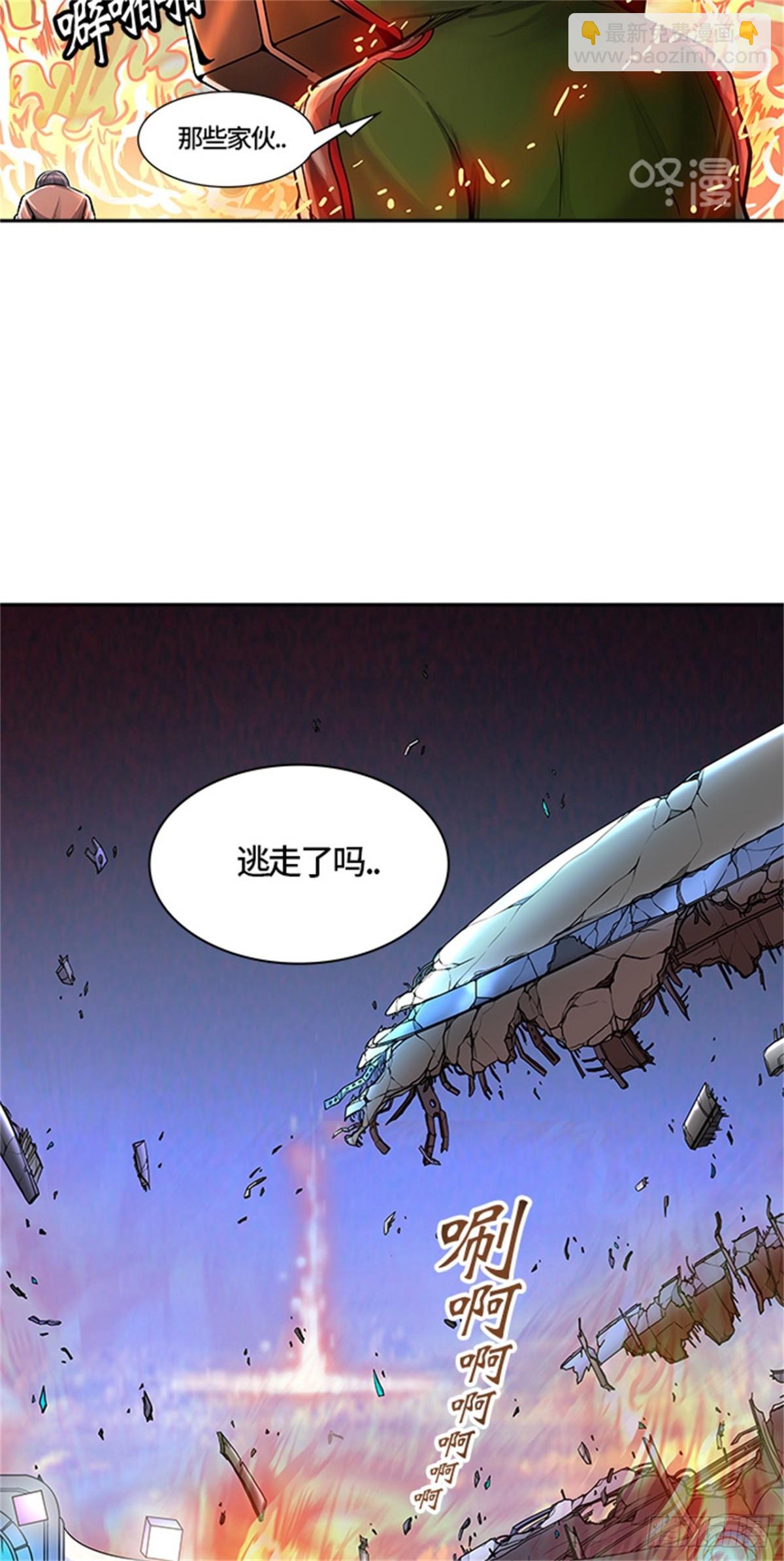 415.终点站-新浪潮(1/2)-第416话