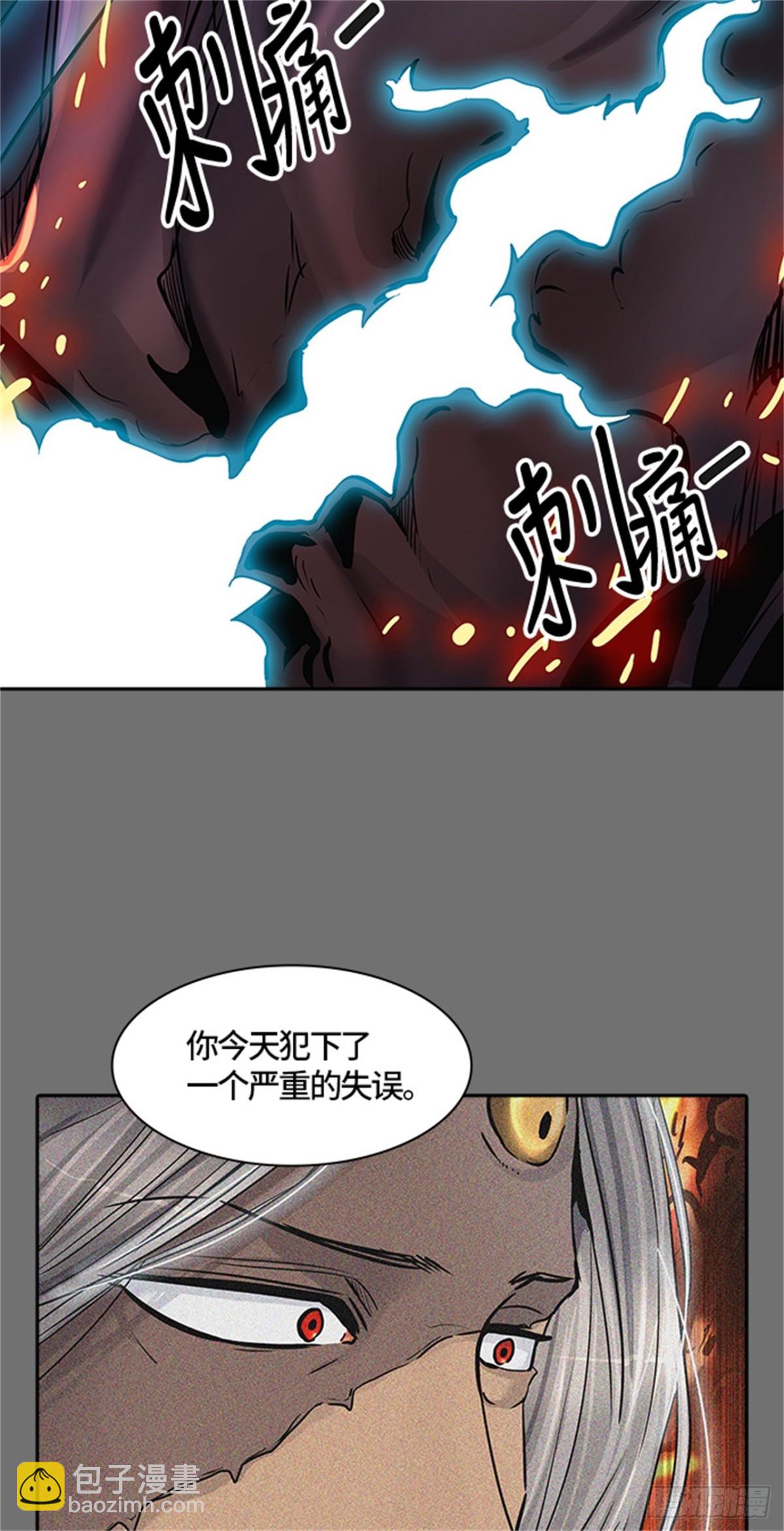 415.终点站-新浪潮(1/2)-第416话