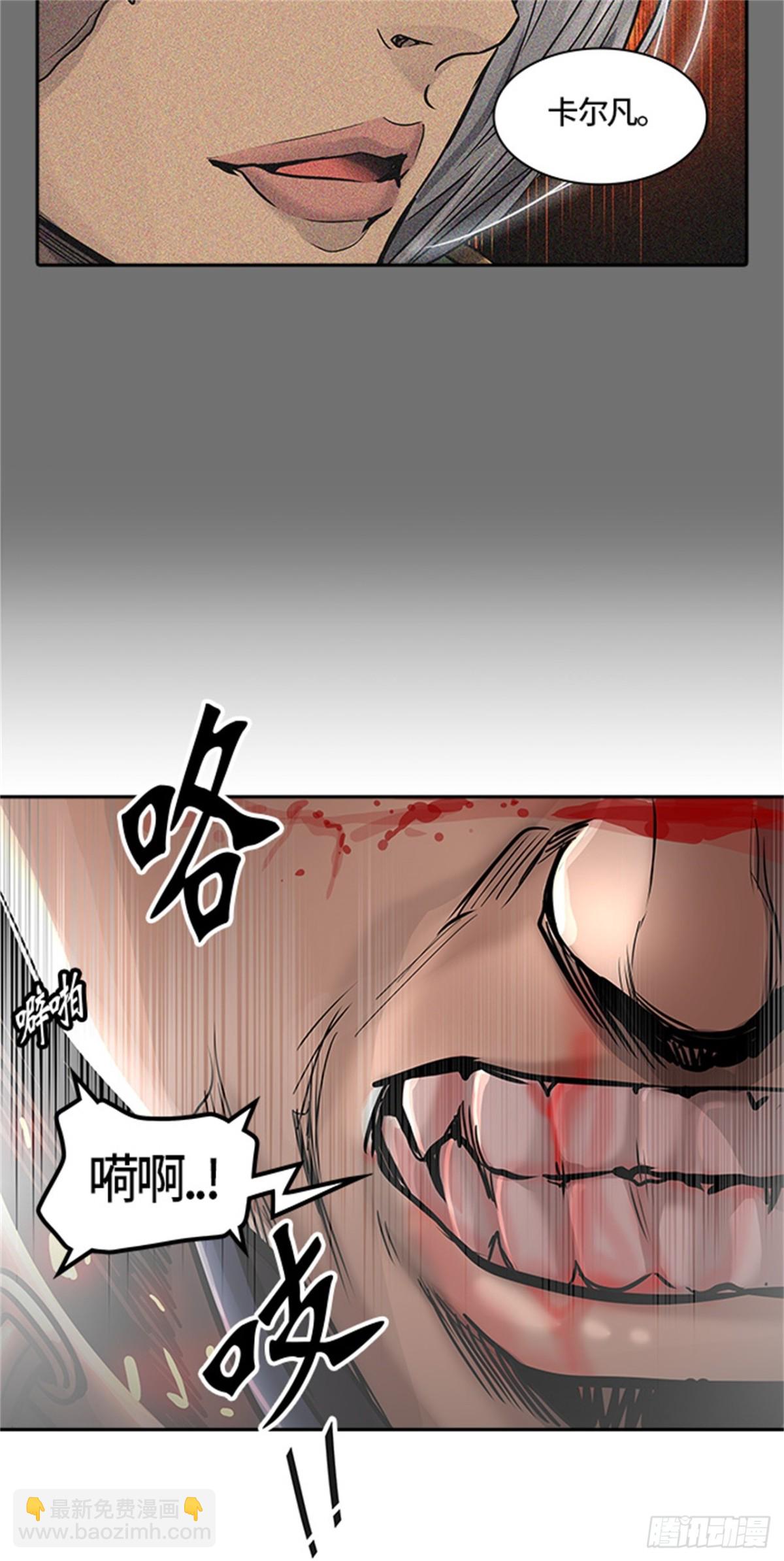 415.终点站-新浪潮(1/2)-第416话