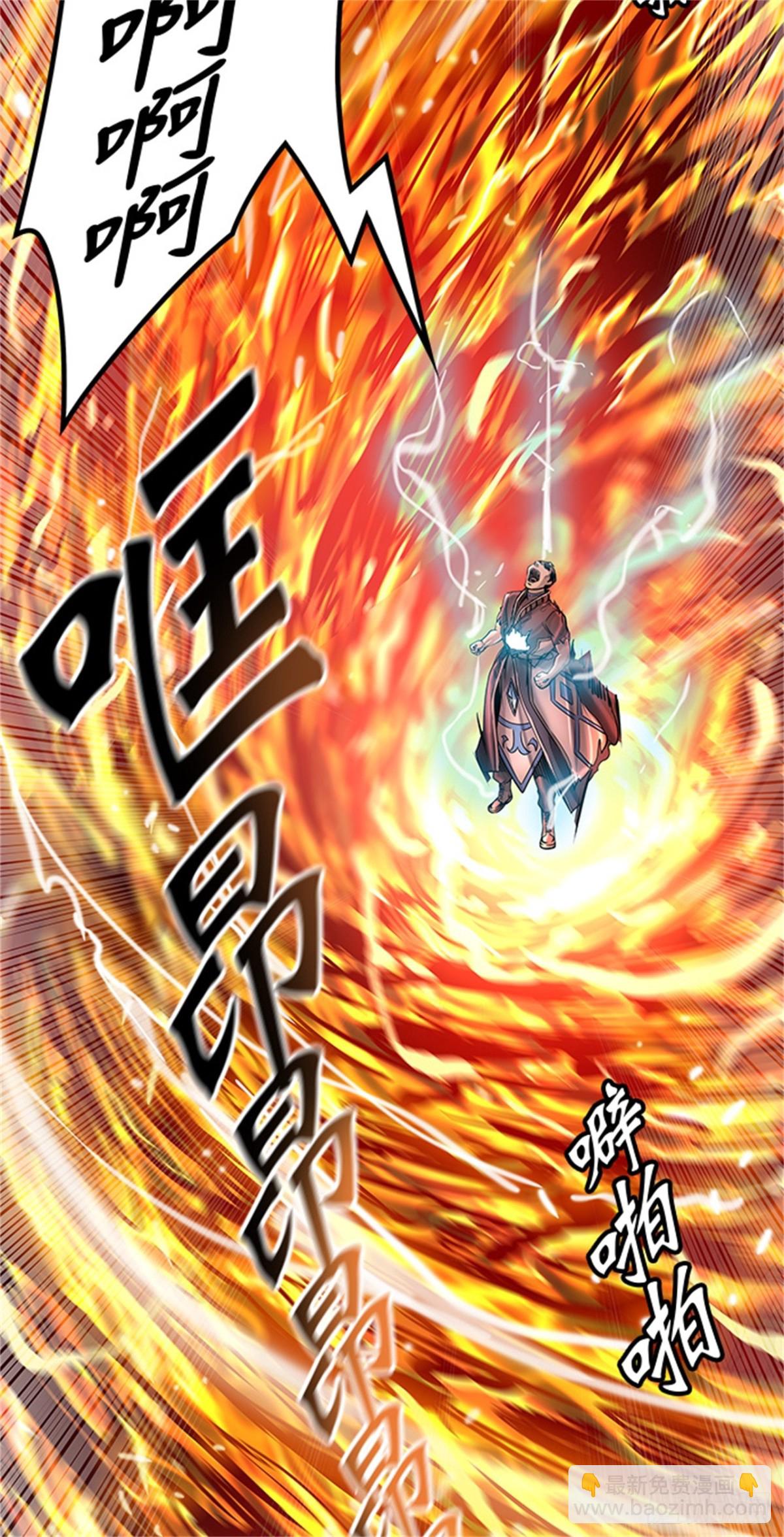 415.终点站-新浪潮(1/2)-第416话