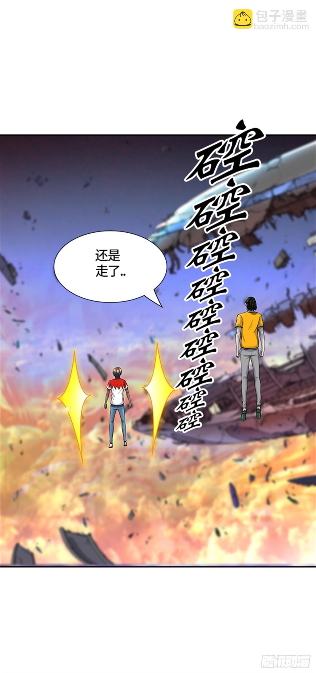 415.终点站-新浪潮(1/2)-第416话