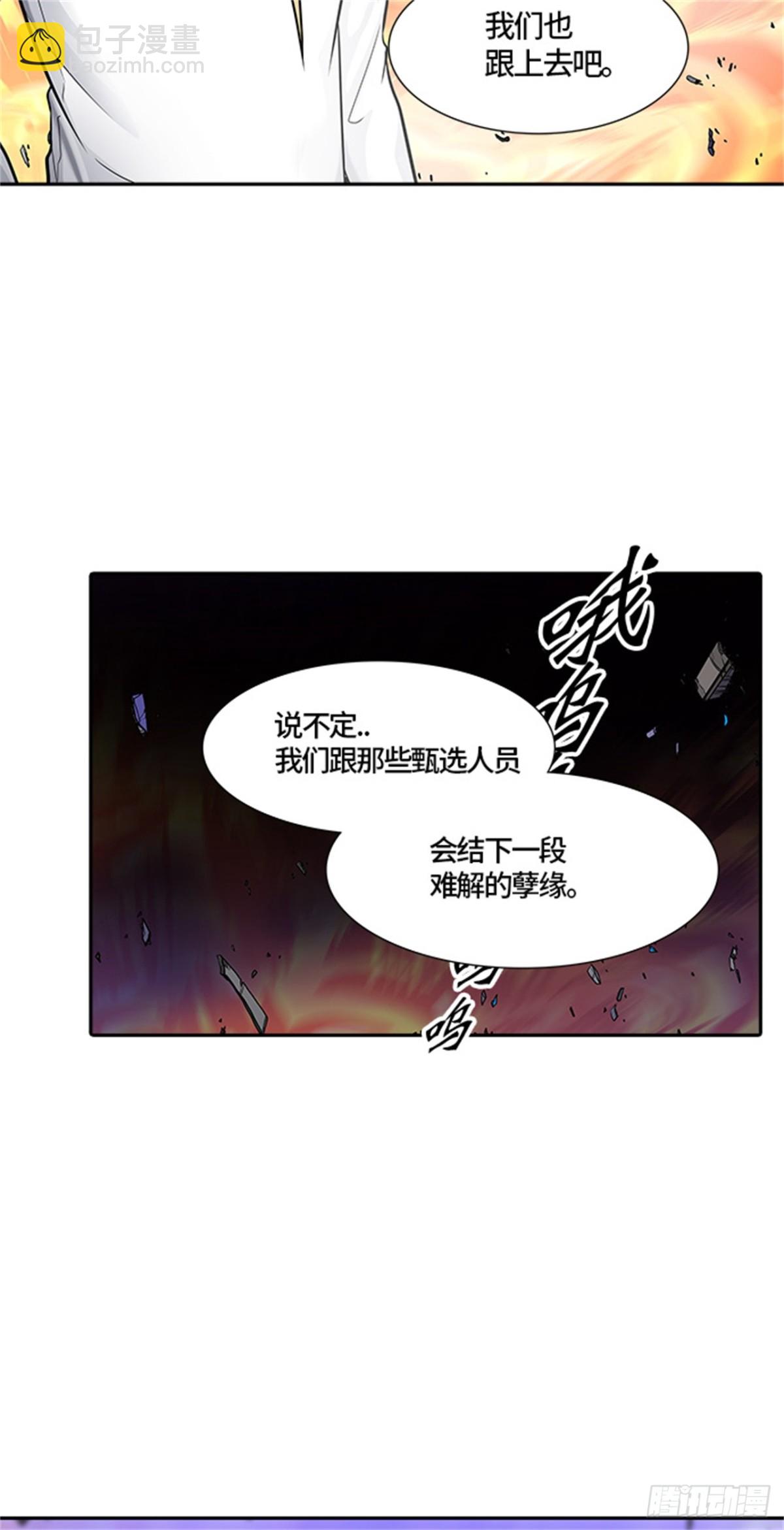 415.终点站-新浪潮(1/2)-第416话
