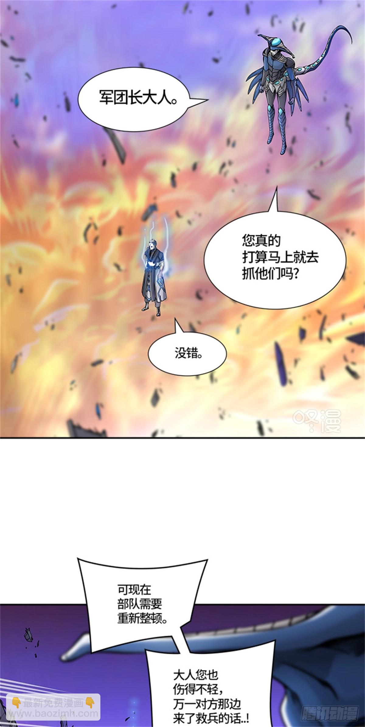 415.终点站-新浪潮(1/2)-第416话