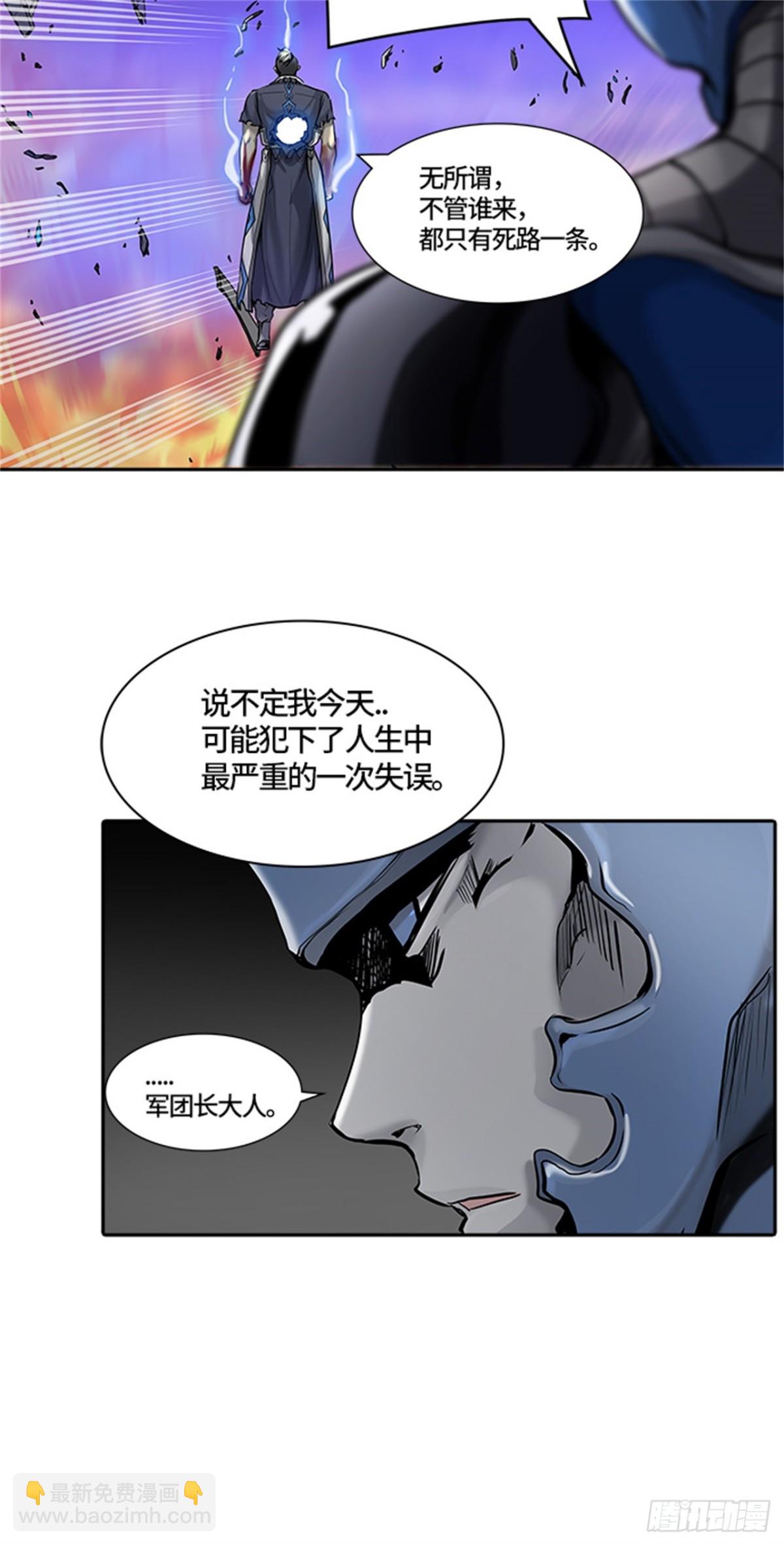 415.终点站-新浪潮(1/2)-第416话