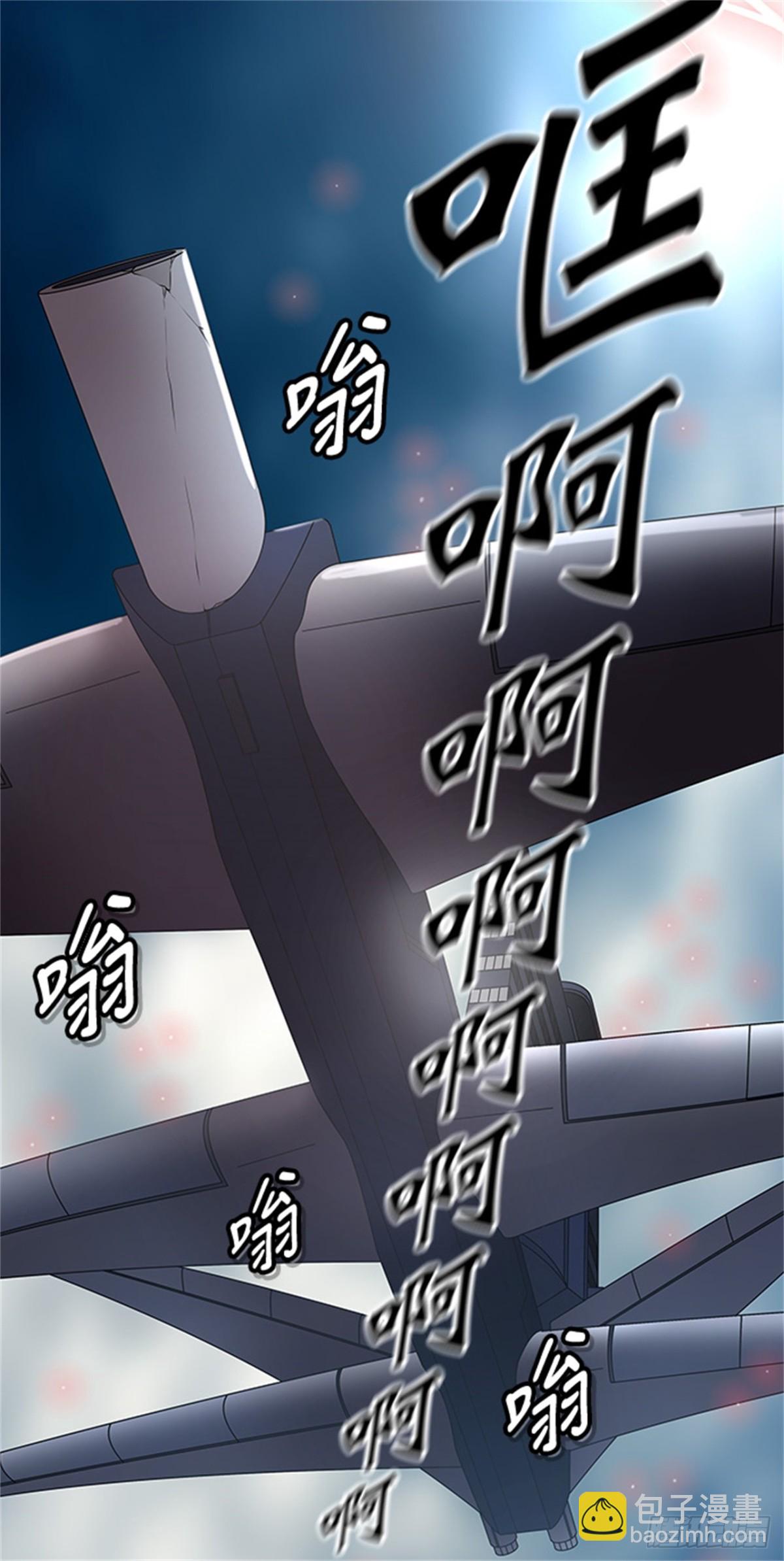 415.终点站-新浪潮(1/2)-第416话
