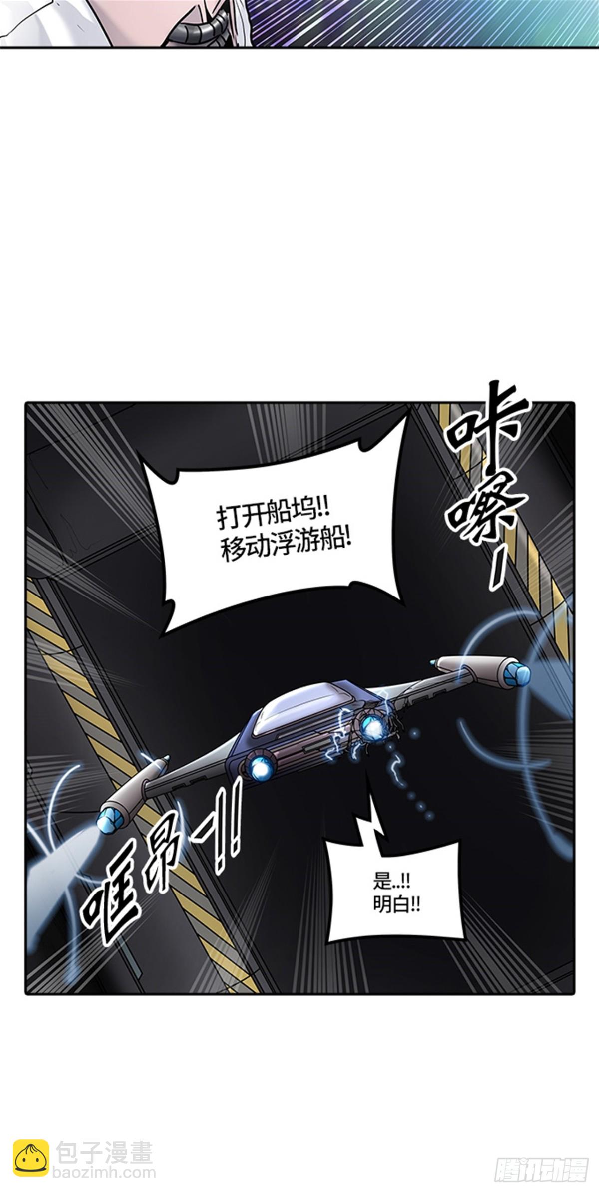 415.终点站-新浪潮(1/2)-第416话