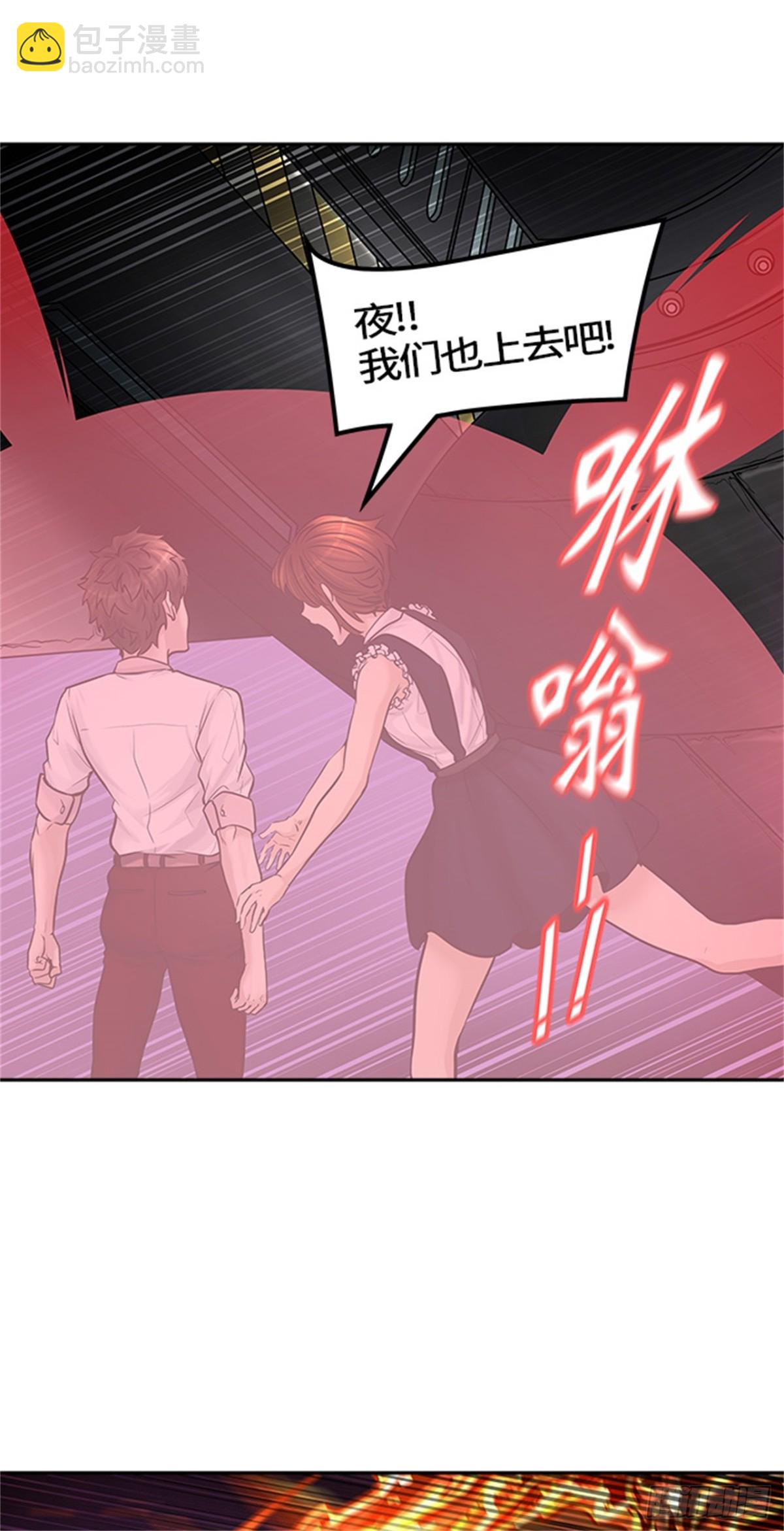 415.终点站-新浪潮(1/2)-第416话