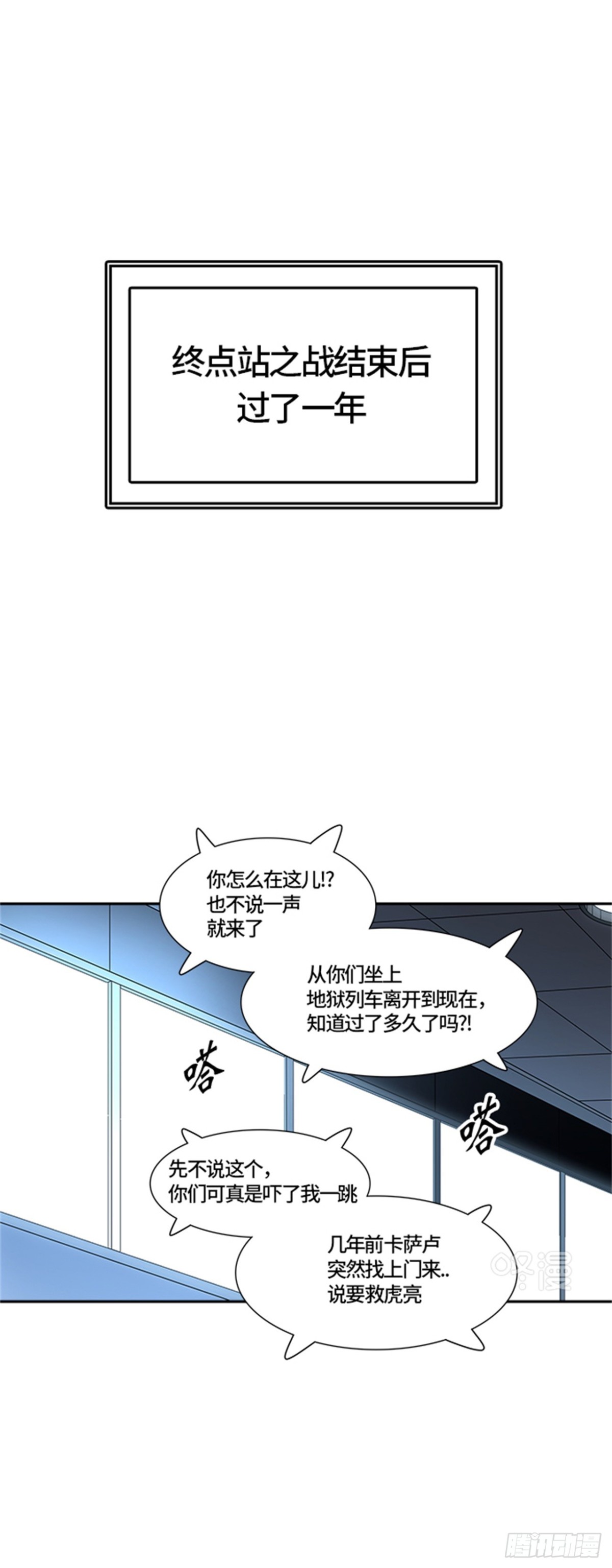 417.汪汪(1/2)-第418话