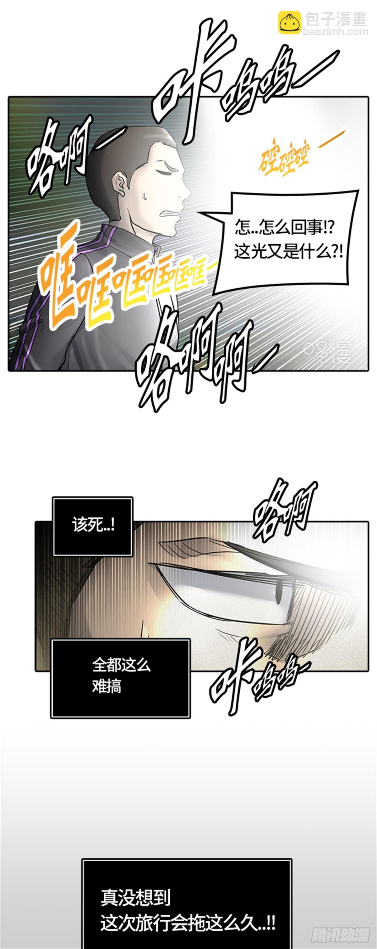 417.汪汪(1/2)-第418话