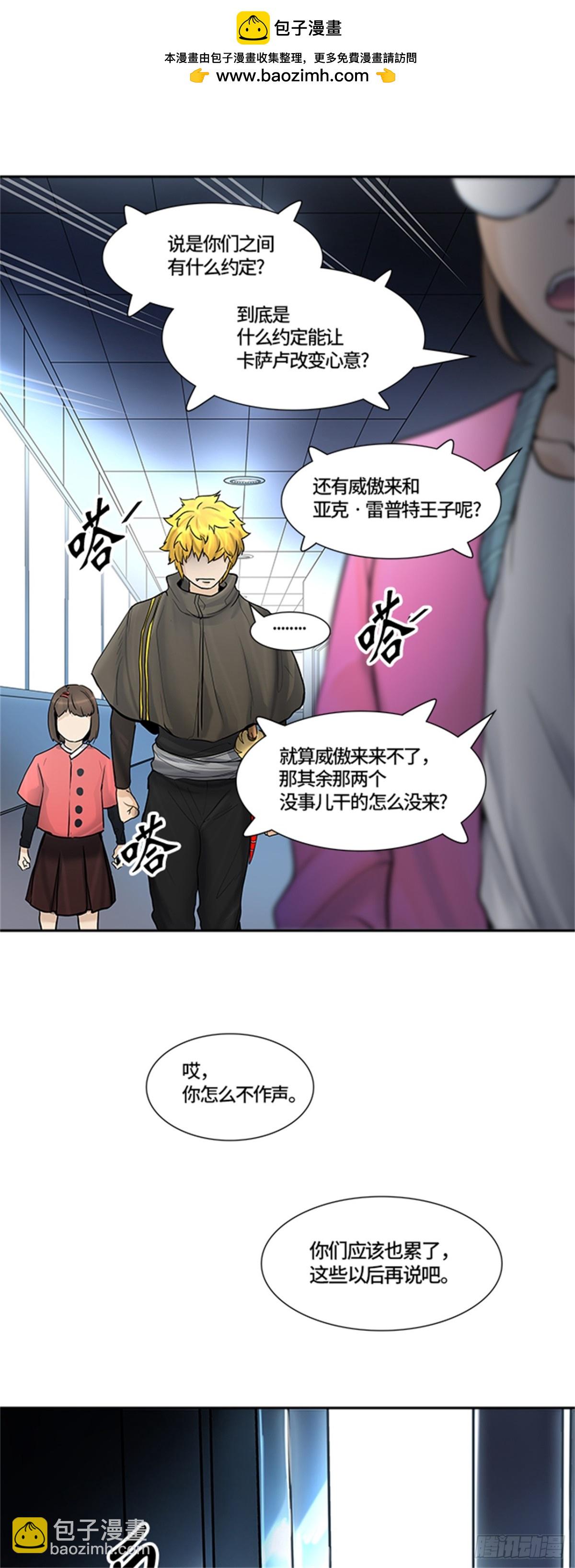 417.汪汪(1/2)-第418话