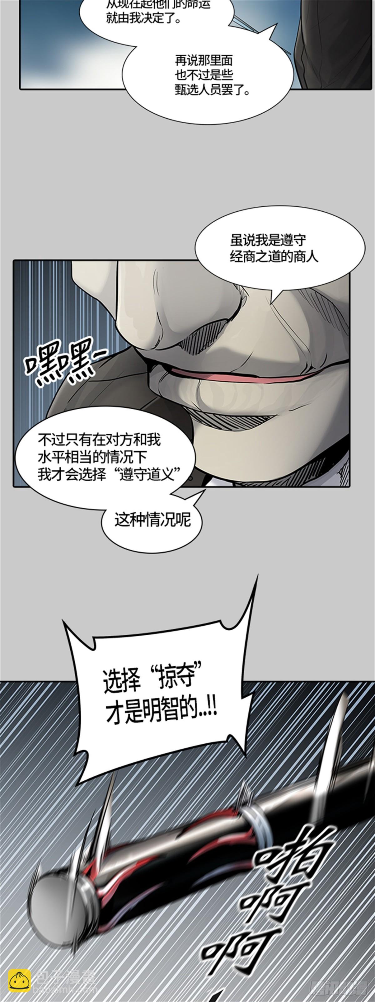 417.汪汪(1/2)-第418话
