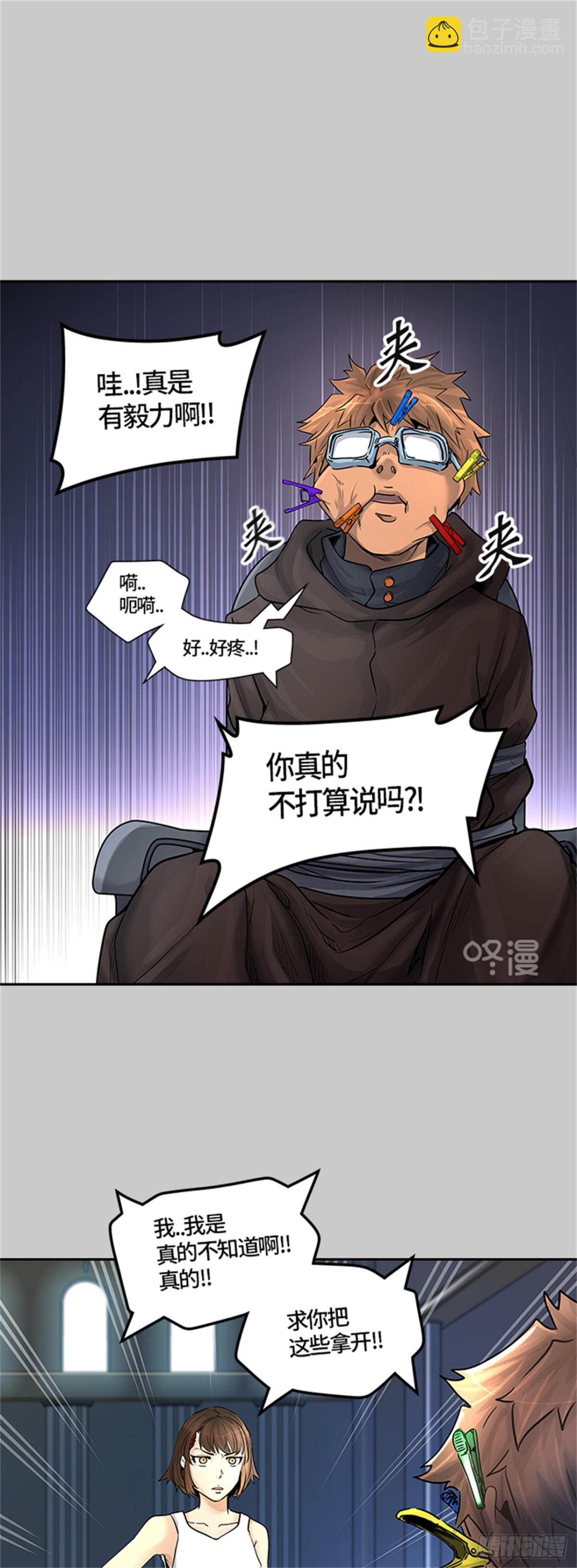 417.汪汪(1/2)-第418话