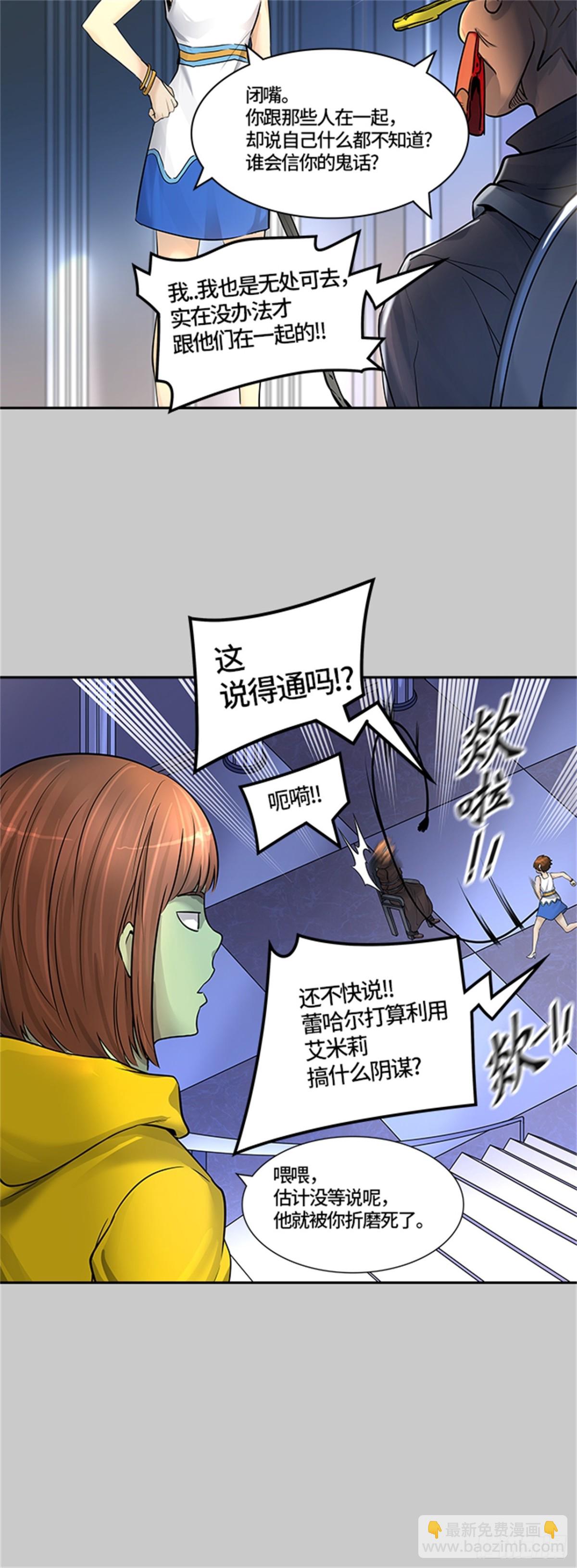 417.汪汪(1/2)-第418话