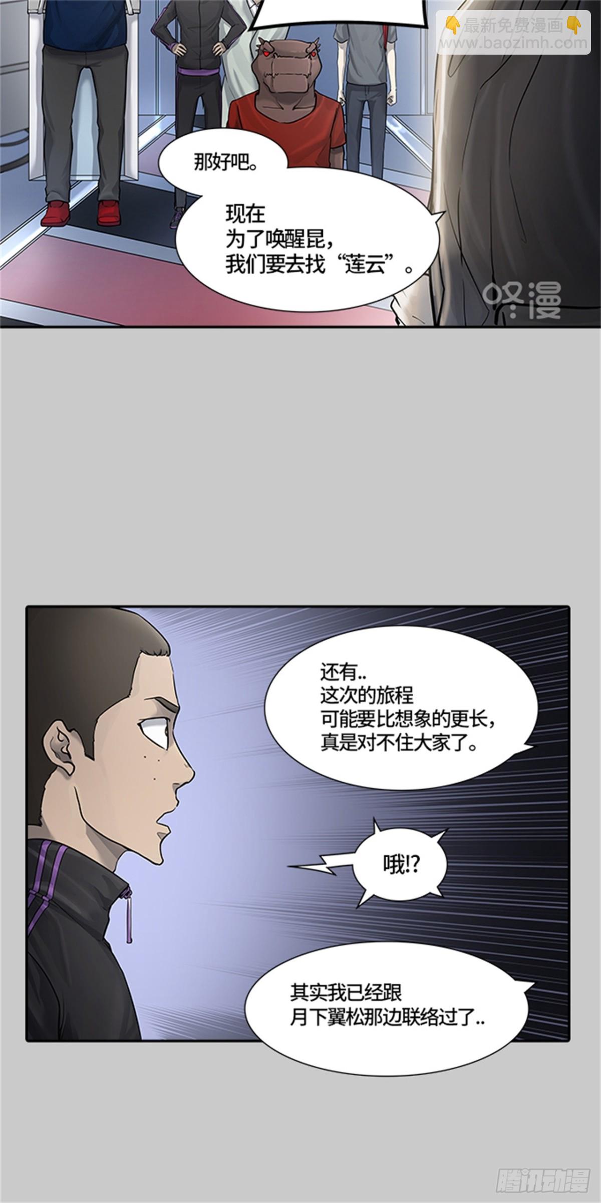 417.汪汪(1/2)-第418话