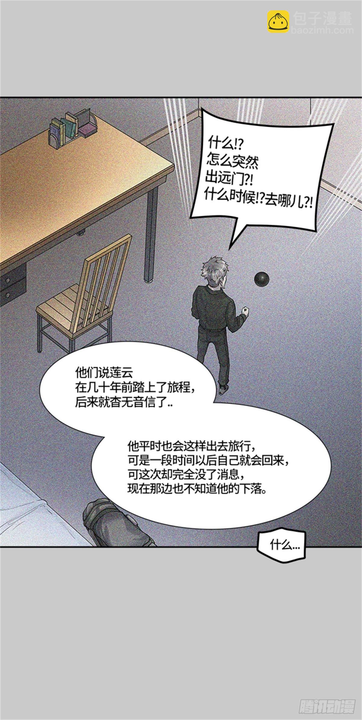417.汪汪(1/2)-第418话