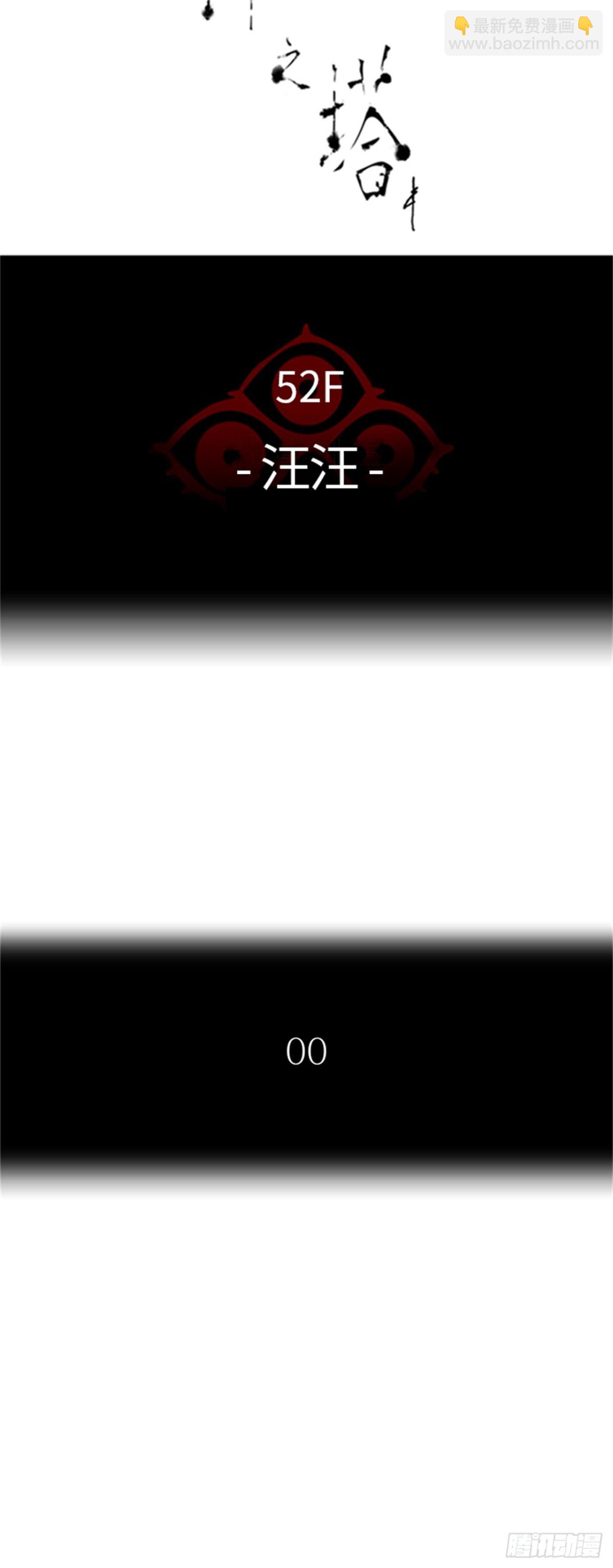 417.汪汪(1/2)-第418话