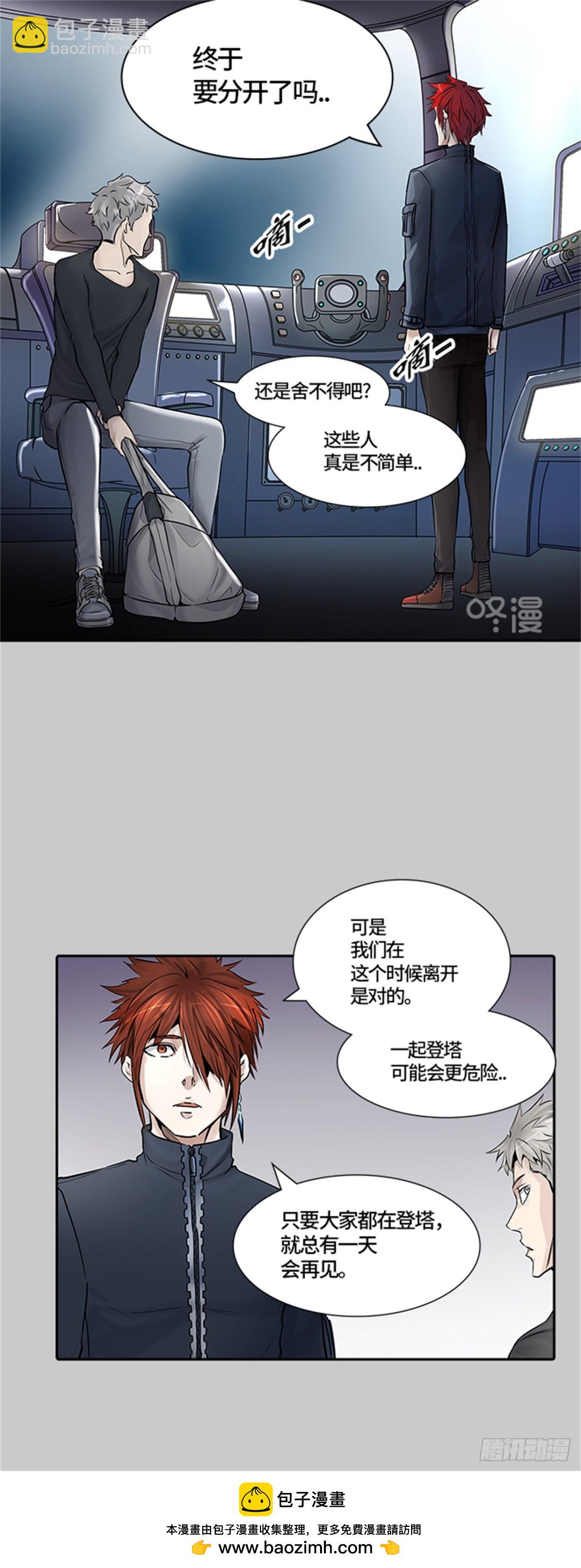 417.汪汪(1/2)-第418话
