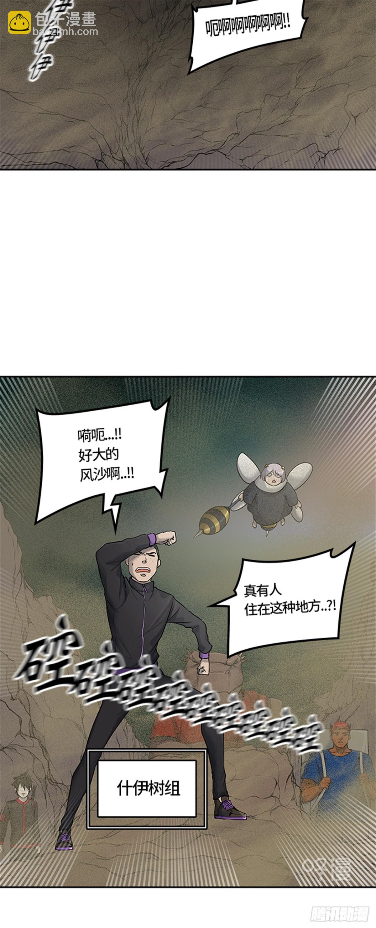 417.汪汪(1/2)-第418话