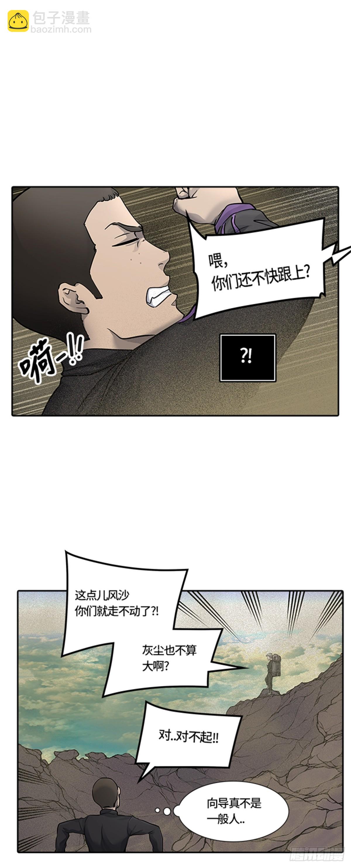 417.汪汪(1/2)-第418话