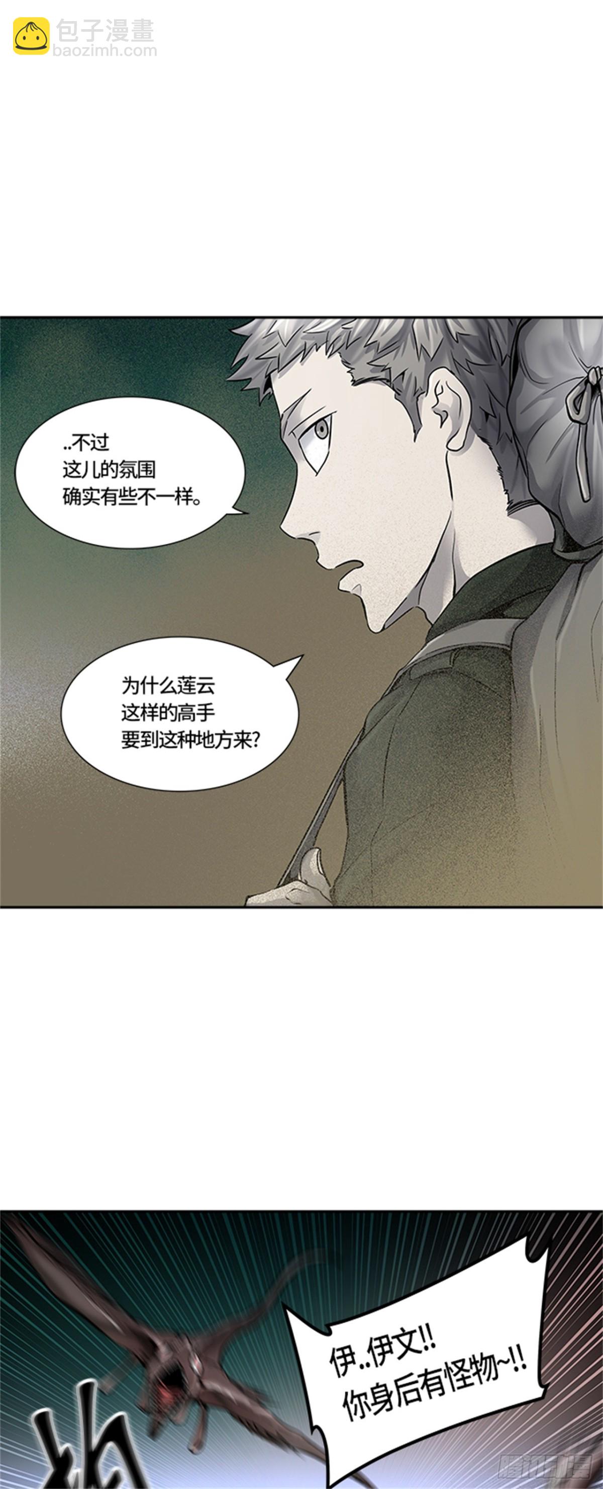 417.汪汪(1/2)-第418话