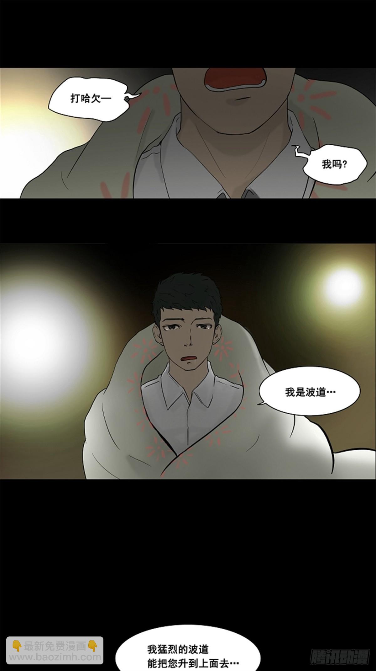 41.捉迷藏（7）-第42话