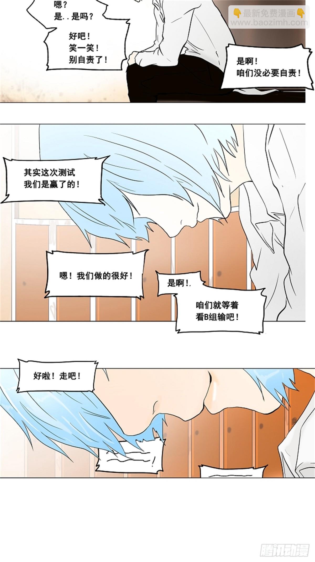 41.捉迷藏（7）-第42话