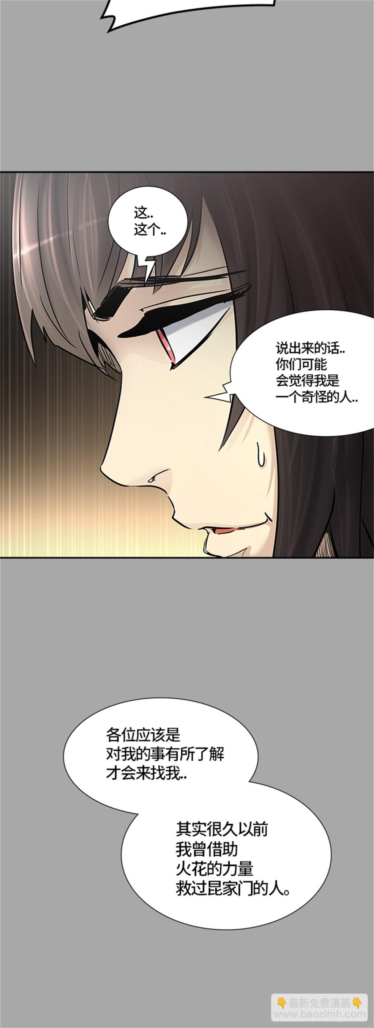 419.汪汪（2）(1/3)-第420话