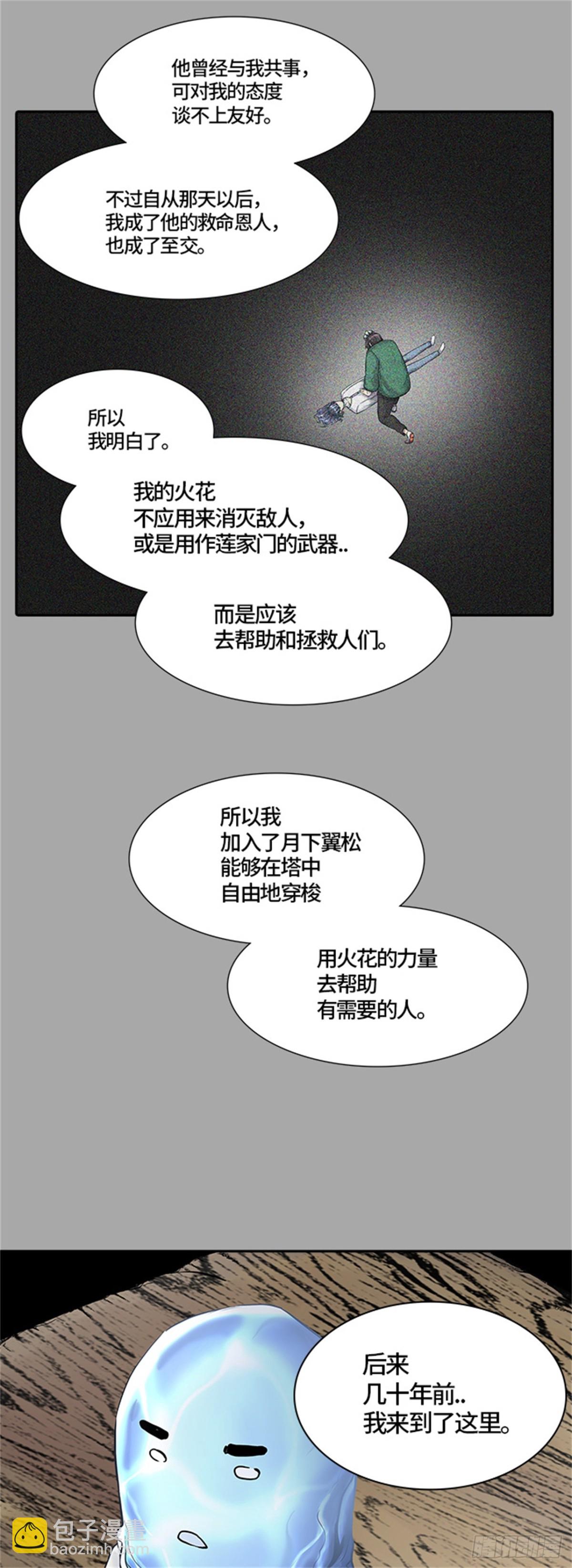 419.汪汪（2）(1/3)-第420话