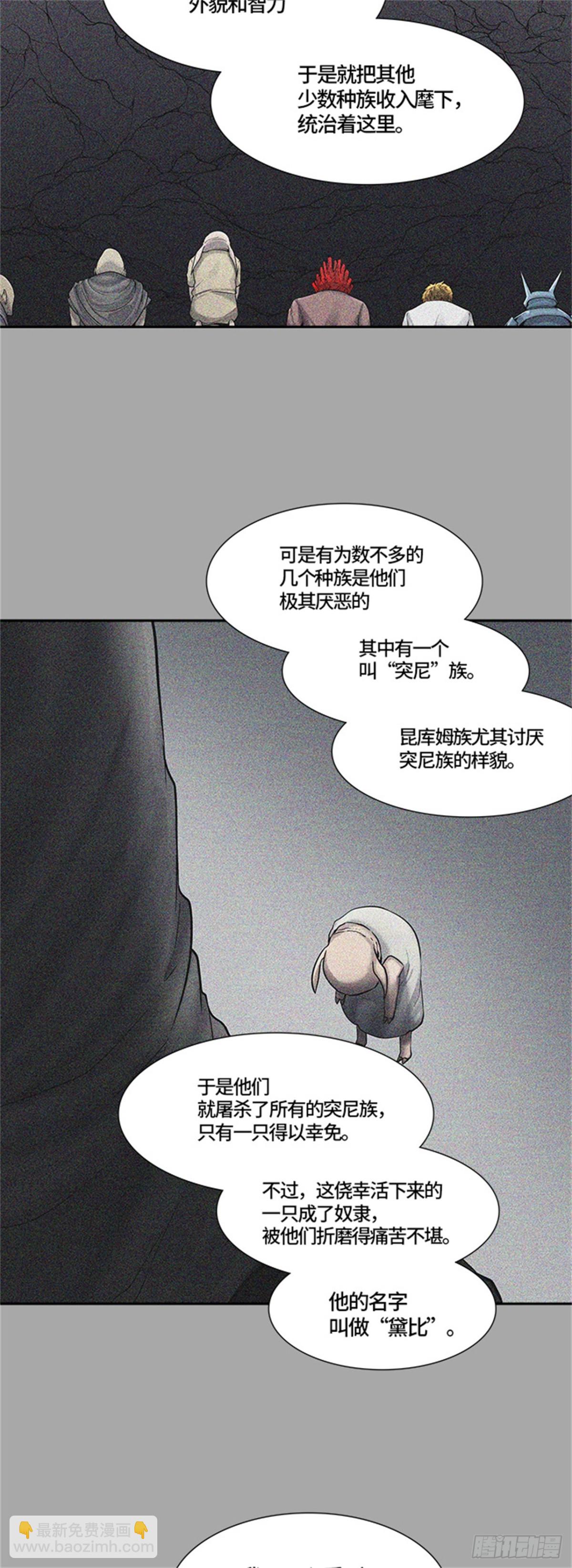 419.汪汪（2）(1/3)-第420话