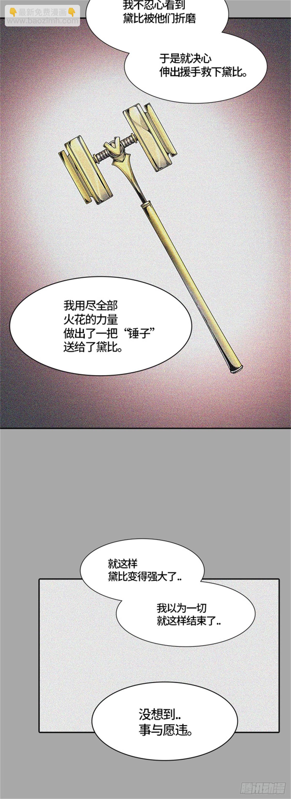419.汪汪（2）(1/3)-第420话