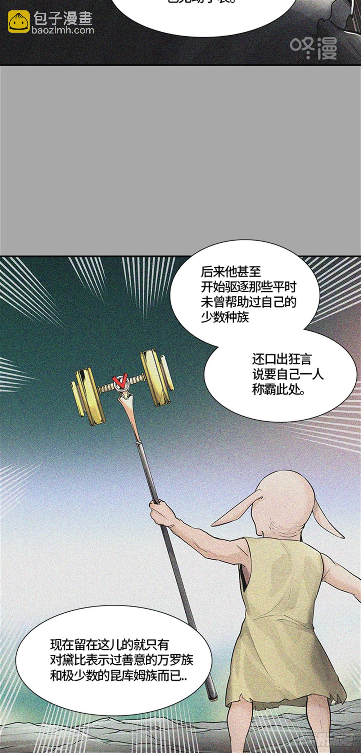419.汪汪（2）(1/3)-第420话