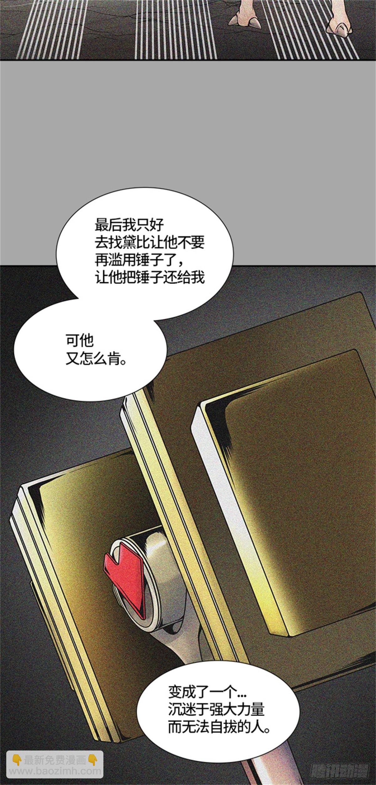 419.汪汪（2）(1/3)-第420话