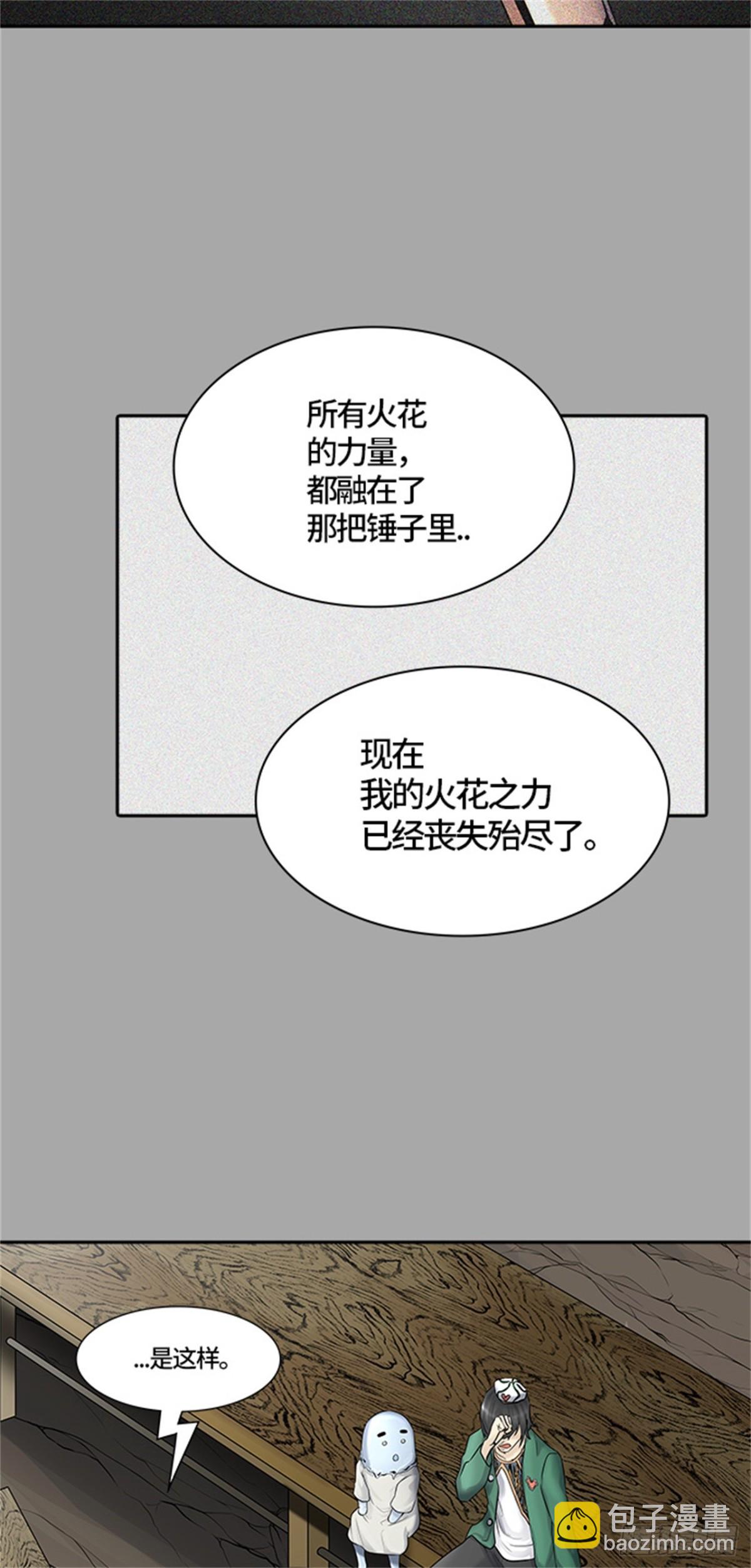 419.汪汪（2）(1/3)-第420话