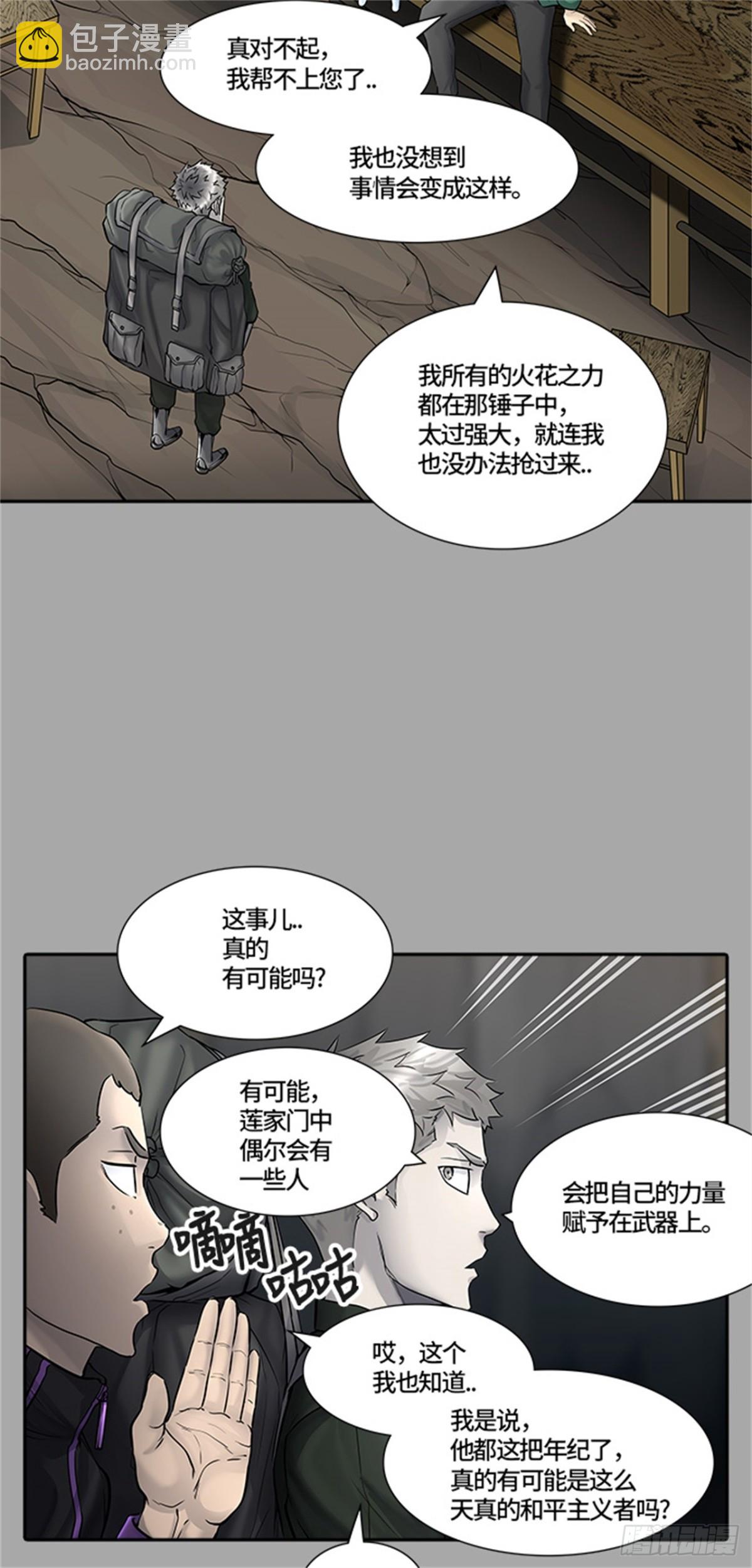 419.汪汪（2）(1/3)-第420话