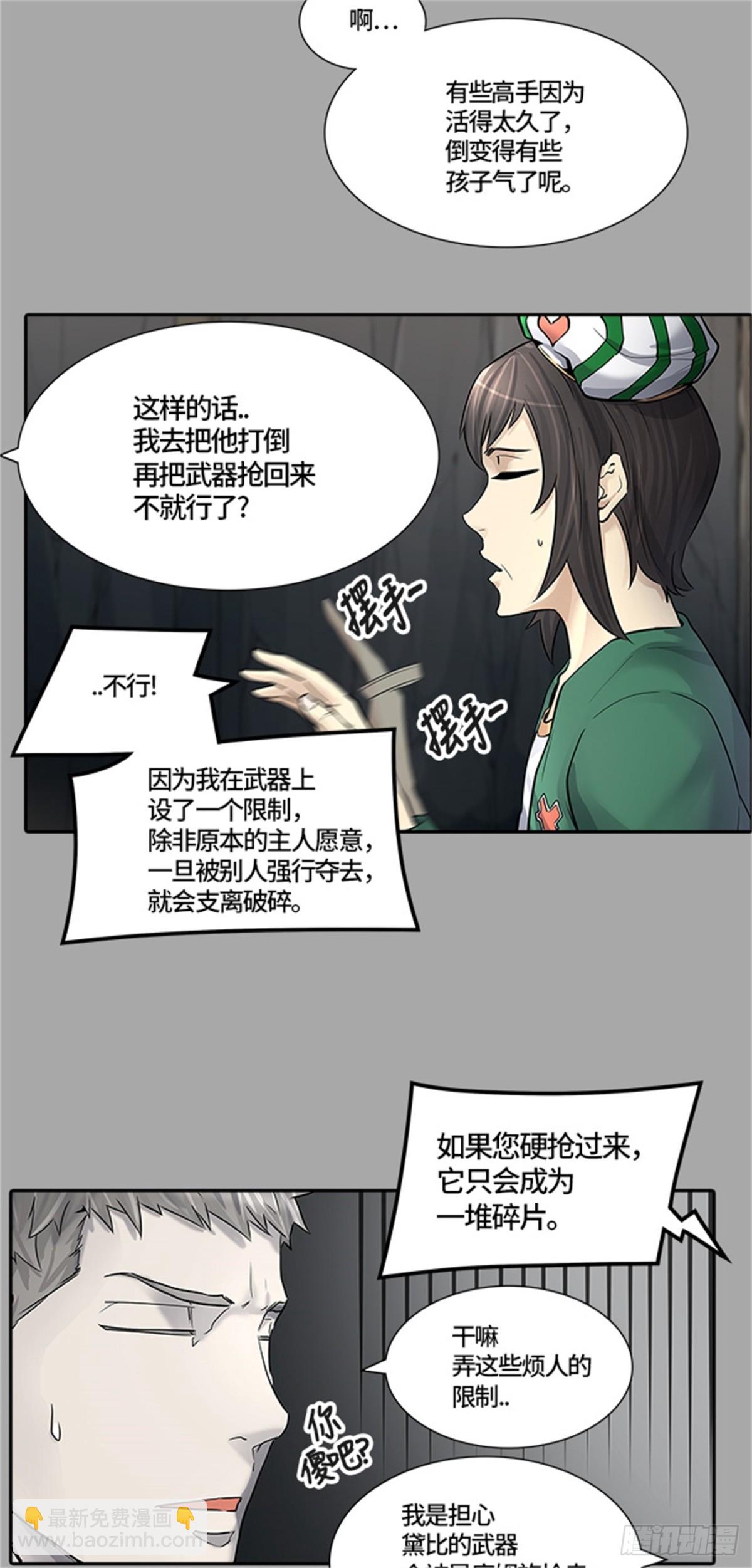 419.汪汪（2）(1/3)-第420话