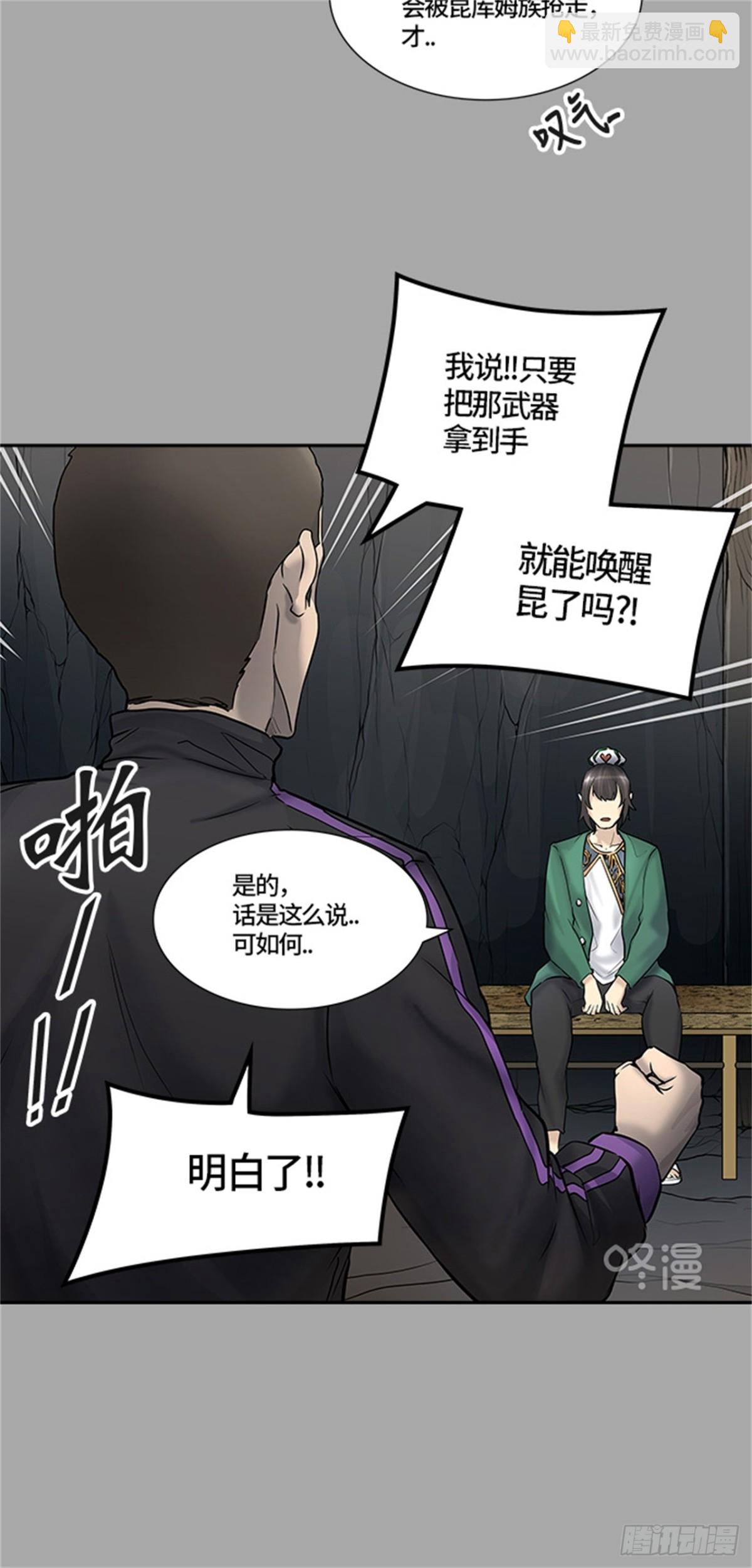 419.汪汪（2）(1/3)-第420话