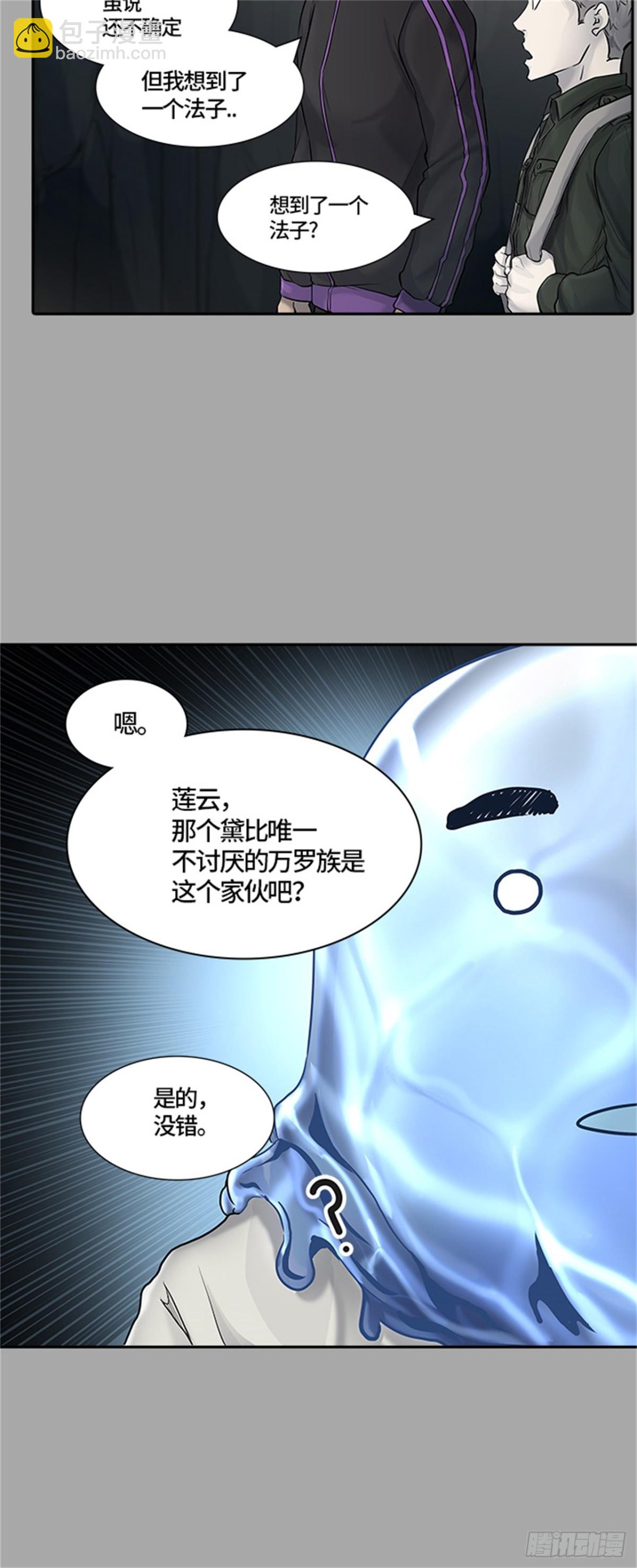 419.汪汪（2）(1/3)-第420话