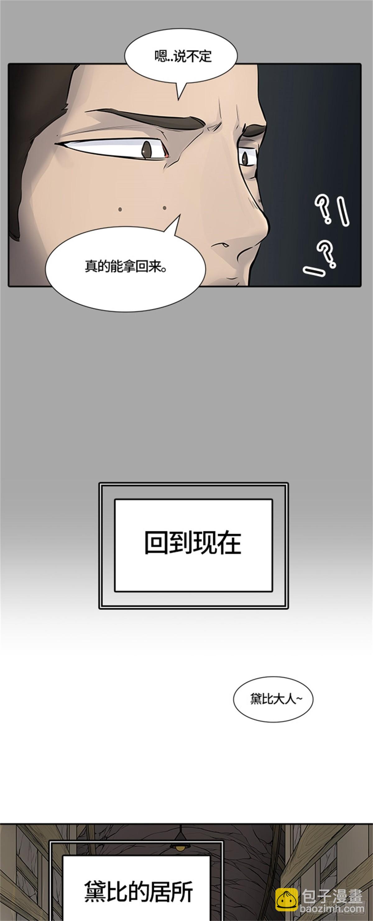 419.汪汪（2）(1/3)-第420话