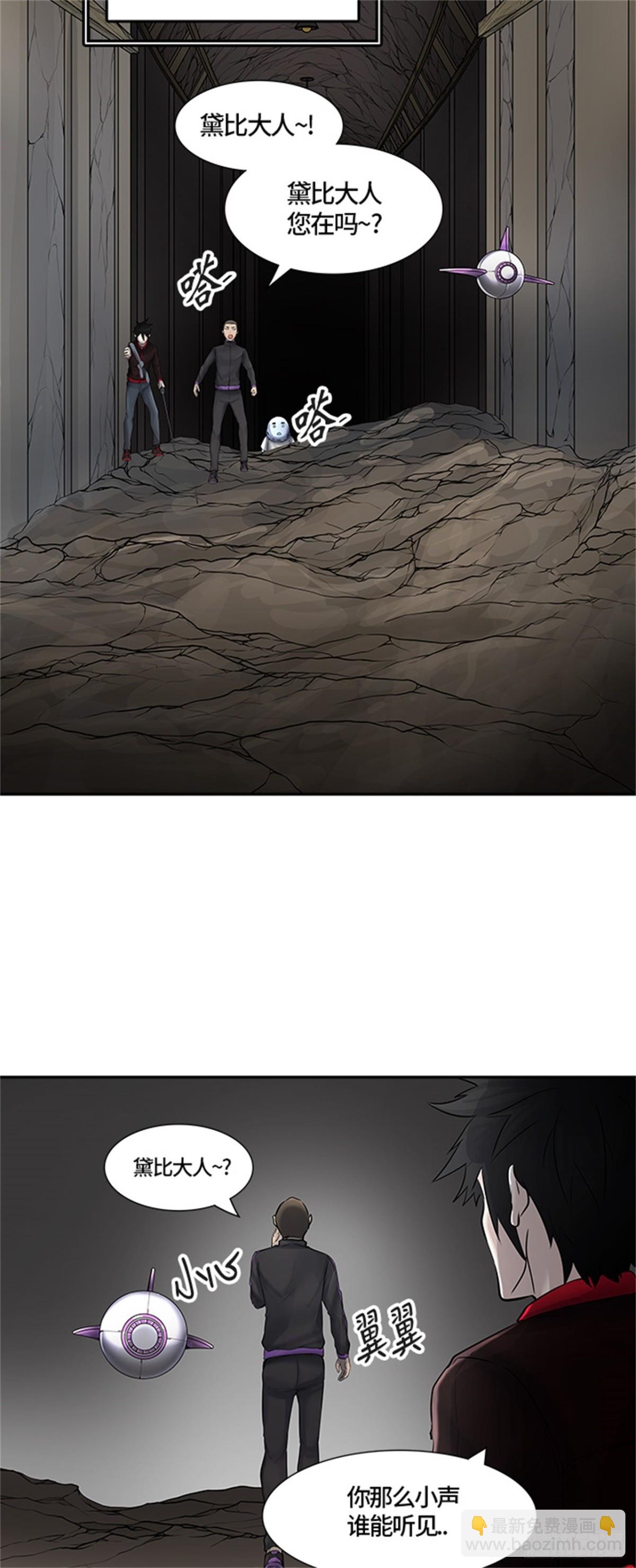 419.汪汪（2）(1/3)-第420话