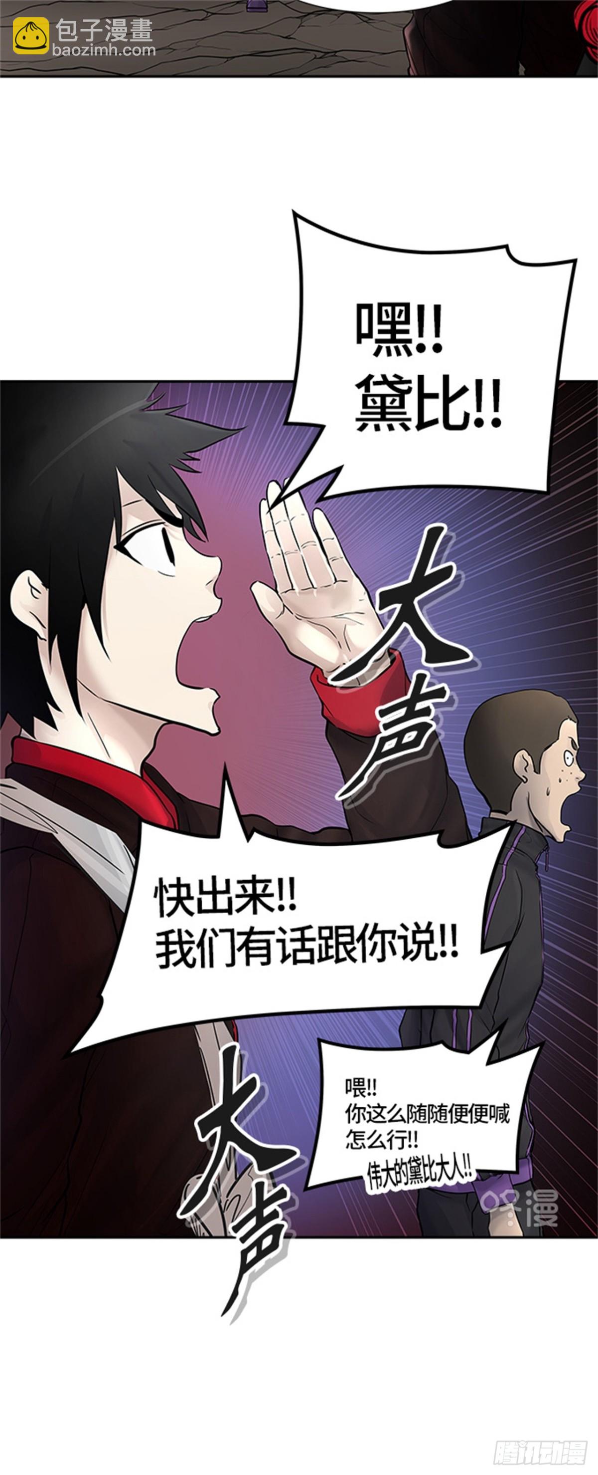 419.汪汪（2）(1/3)-第420话
