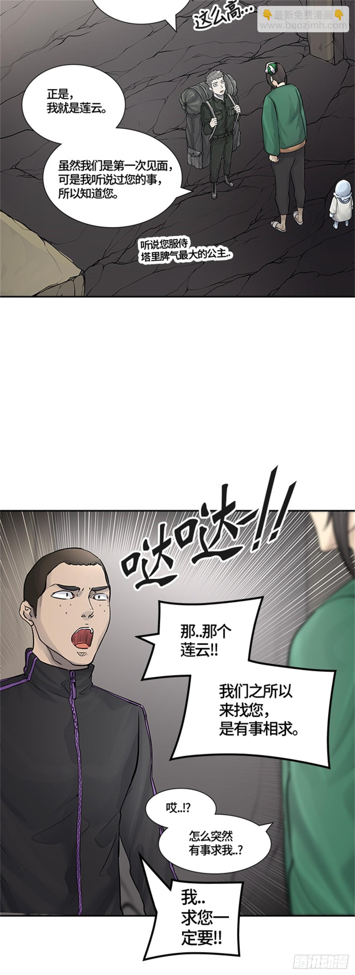 419.汪汪（2）(1/3)-第420话
