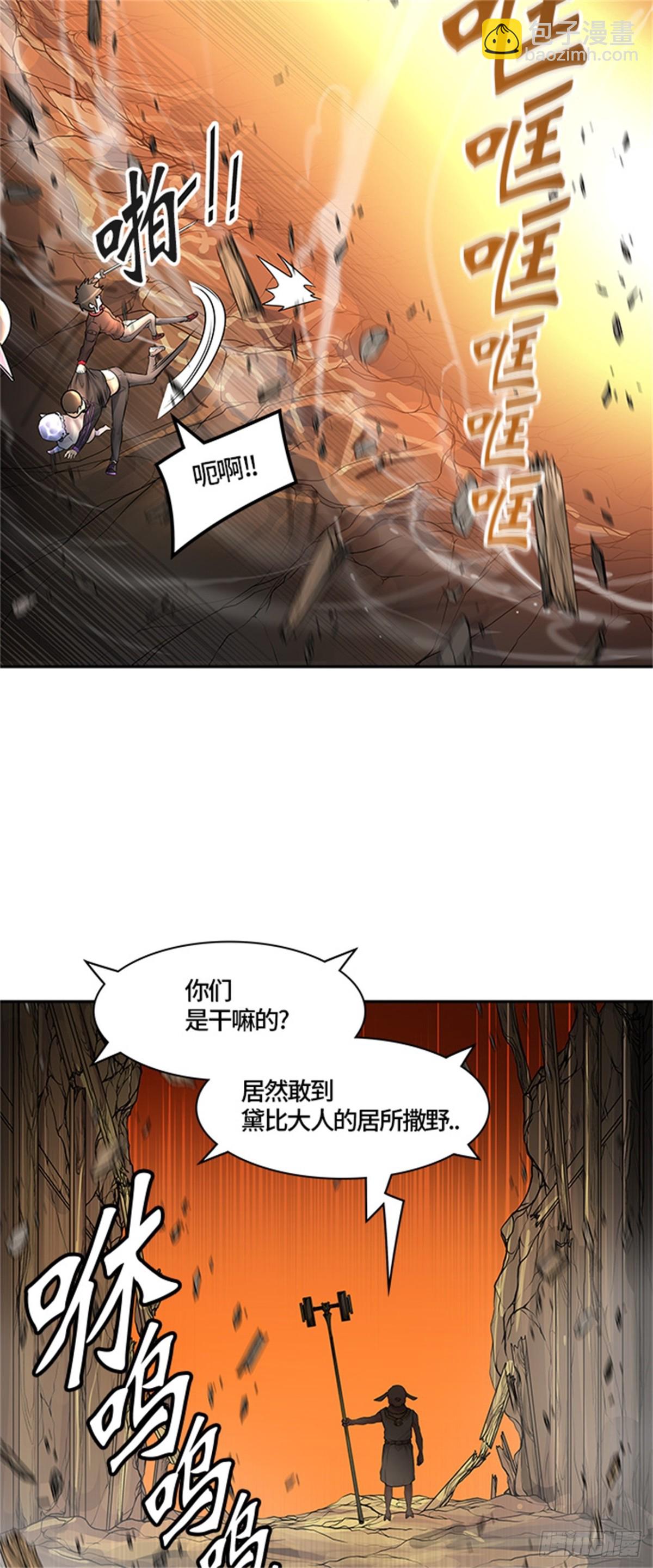 419.汪汪（2）(1/3)-第420话